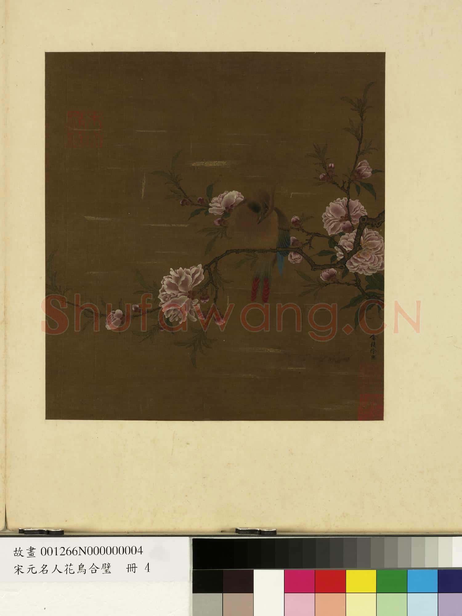 宋元名人花鳥合璧 冊 五代徐熙碧桃雀鳥