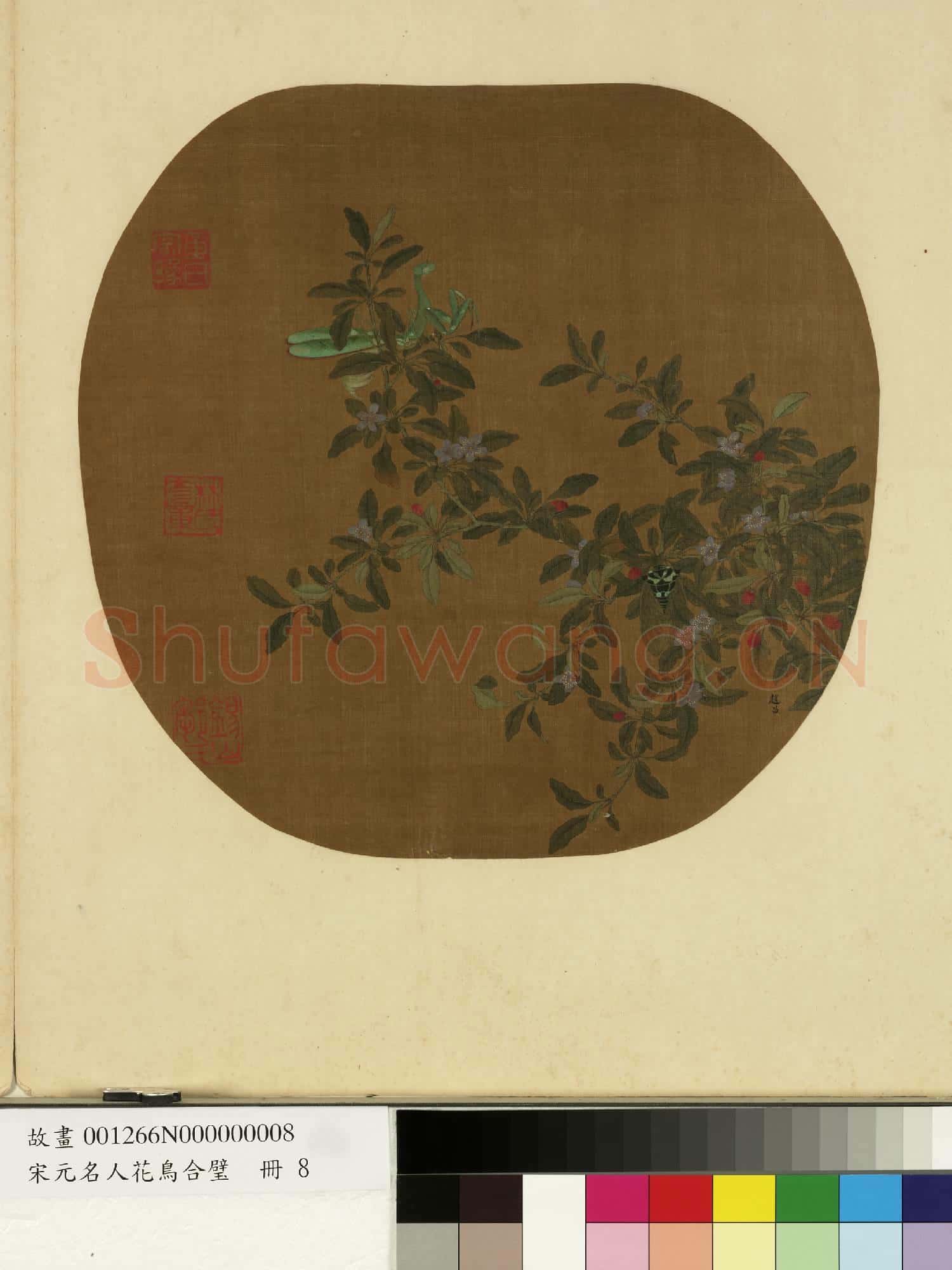宋元名人花鳥合璧 冊 宋趙昌花卉草蟲