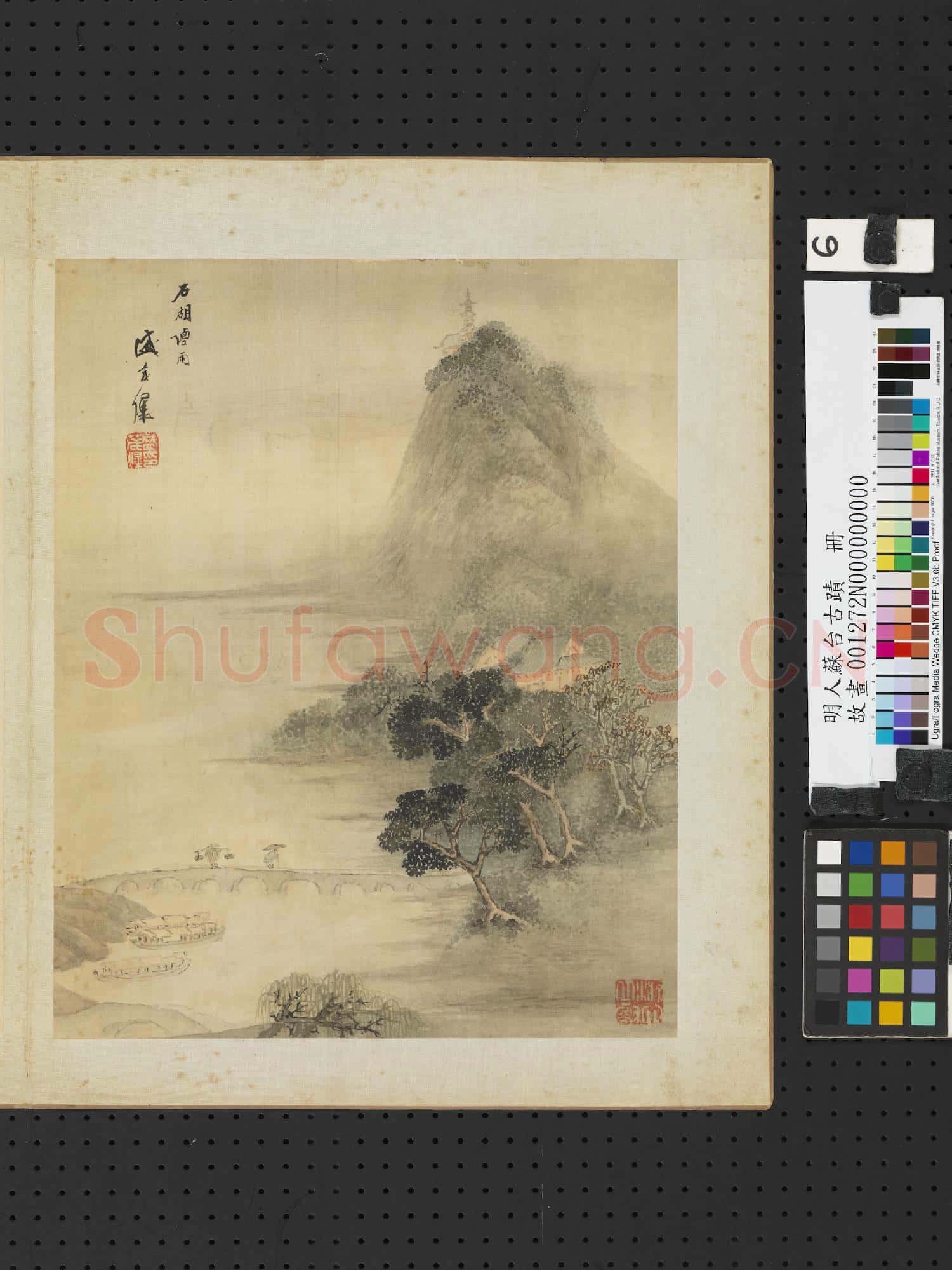 明人蘇台古蹟 冊 明盛茂燁石湖煙雨