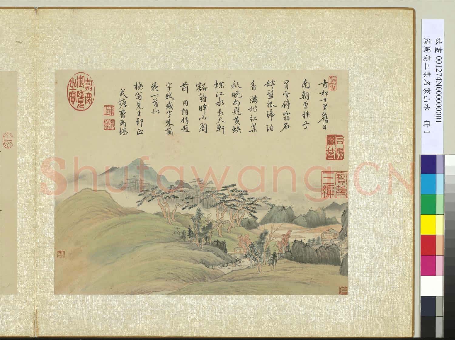 清周亮工集名家山水 冊 清謝成山水