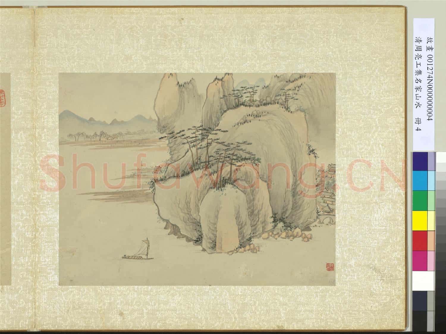 清周亮工集名家山水 冊 清盛丹山水