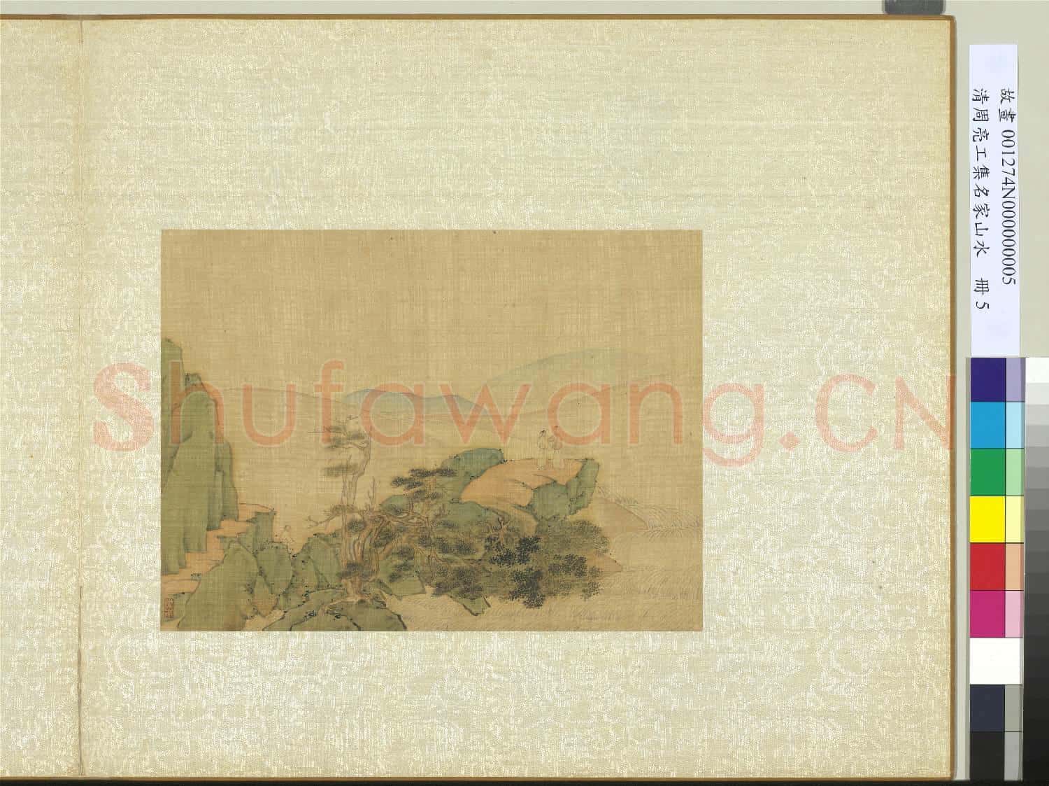 清周亮工集名家山水 冊 清葉欣山水