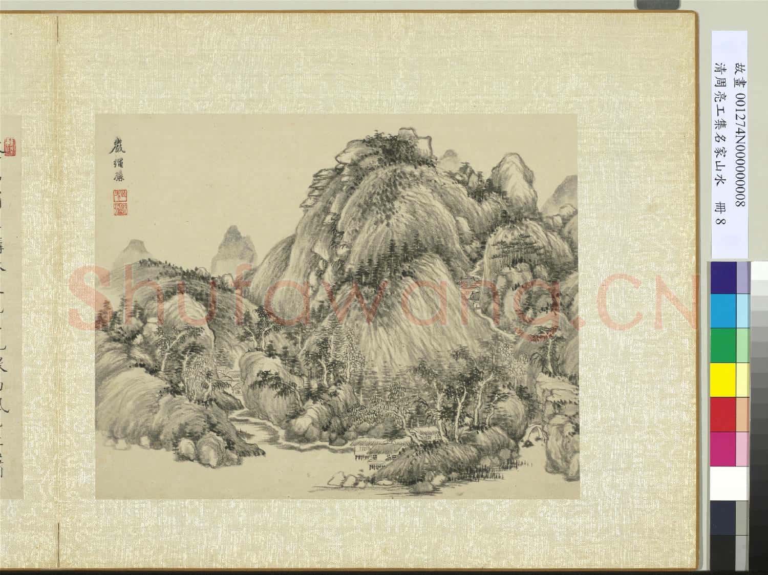 清周亮工集名家山水 冊 清嚴繩孫山水