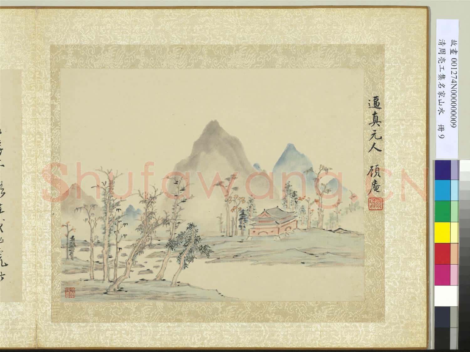 清周亮工集名家山水 冊 清朱翰之疏林古寺