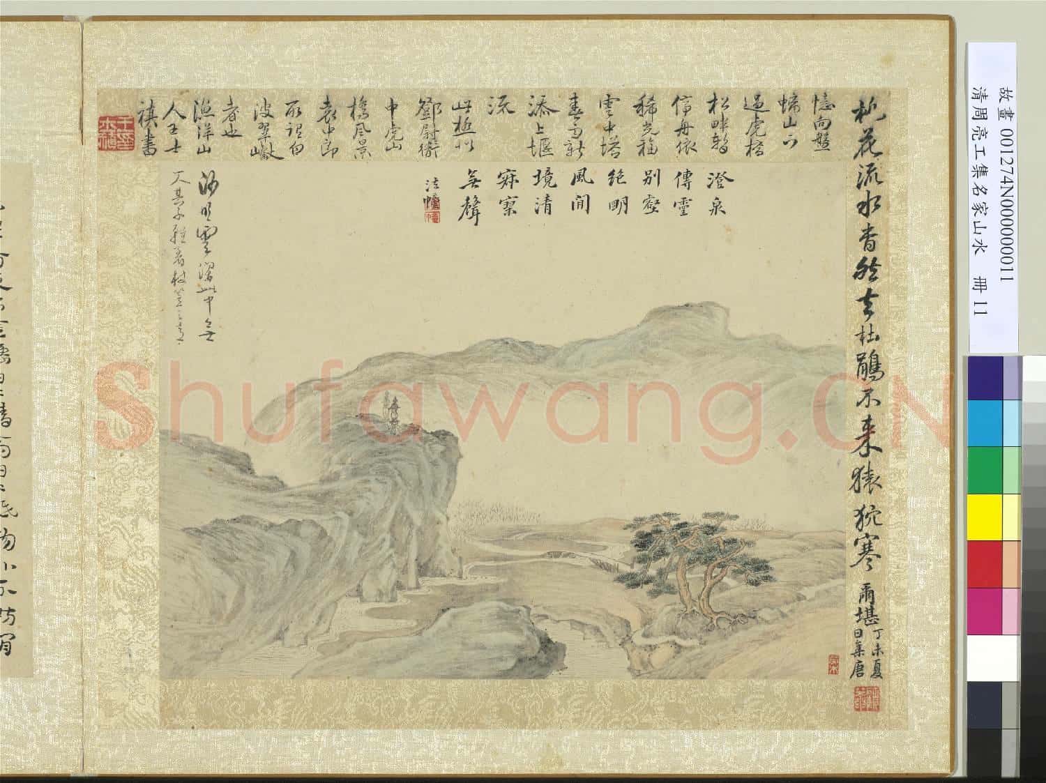 清周亮工集名家山水 冊 清葉欣山水