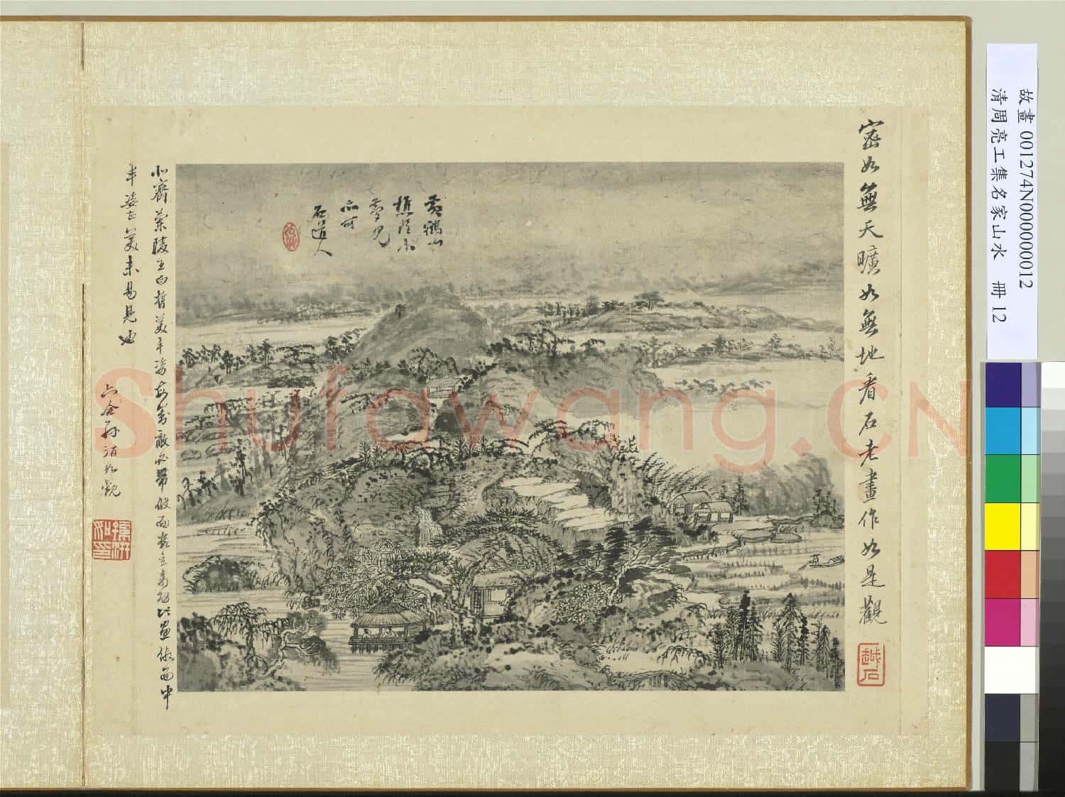清周亮工集名家山水 冊 清石谿山水