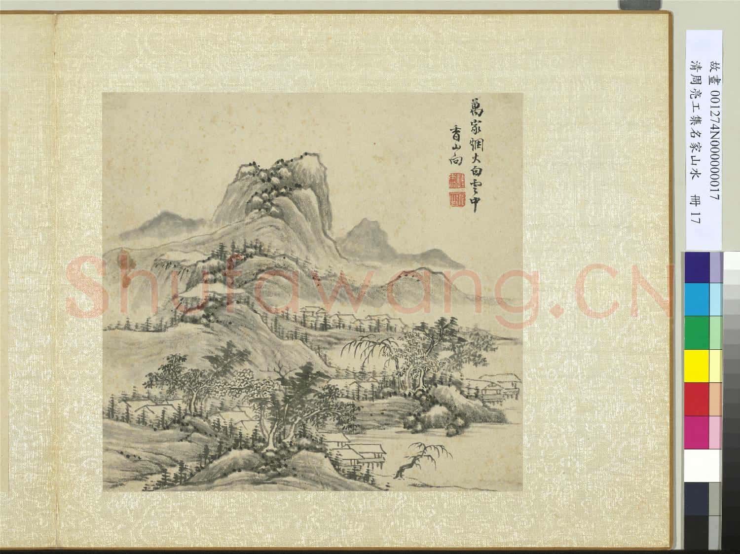 清周亮工集名家山水 冊 清惲向溪山煙樹