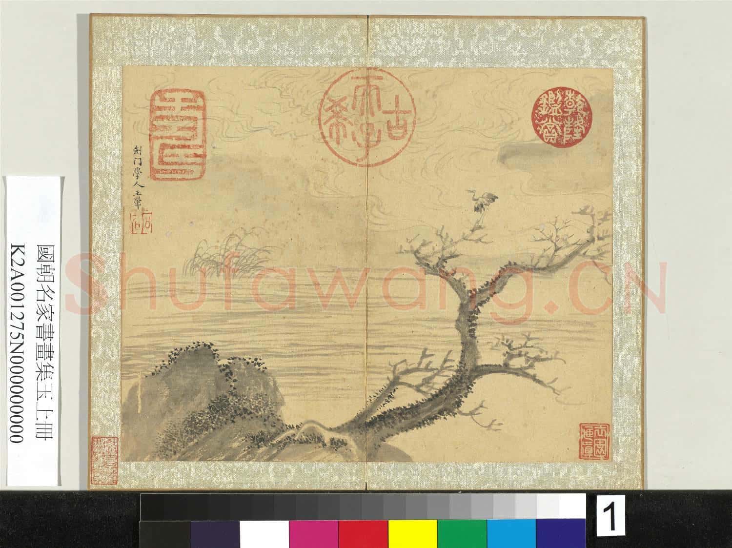 國朝名家書畫集玉(上)冊 清王翬山水