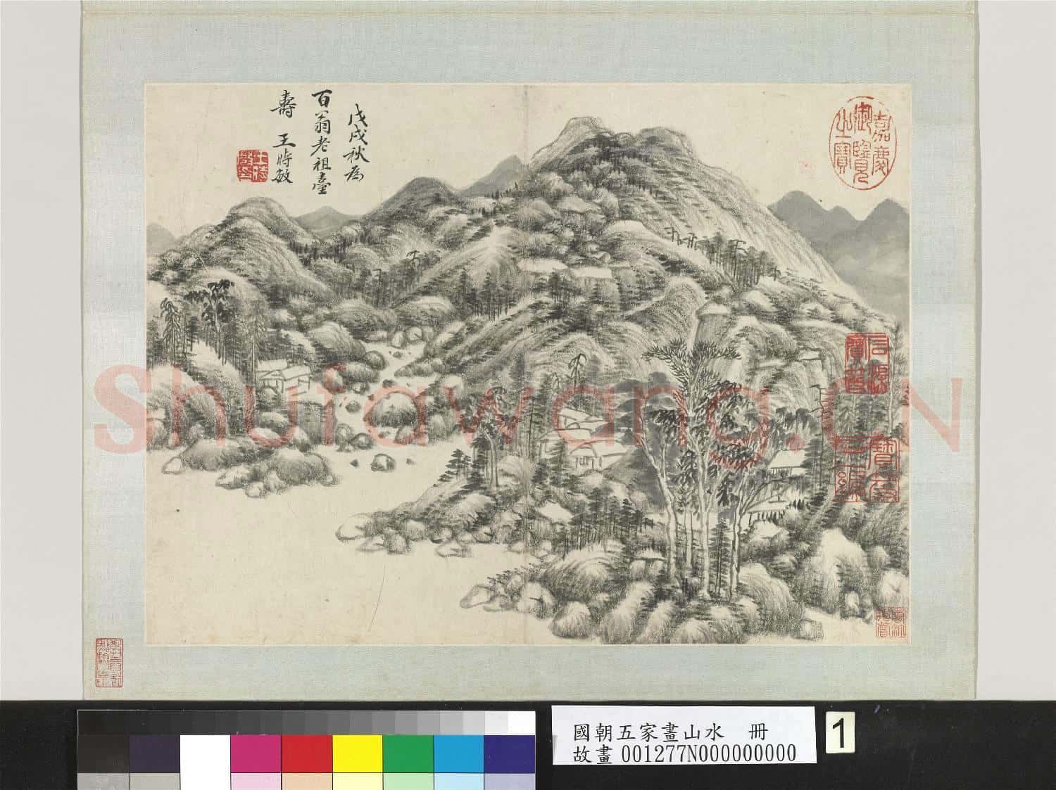 國朝五家畫山水 冊 清王時敏叢巖密樹
