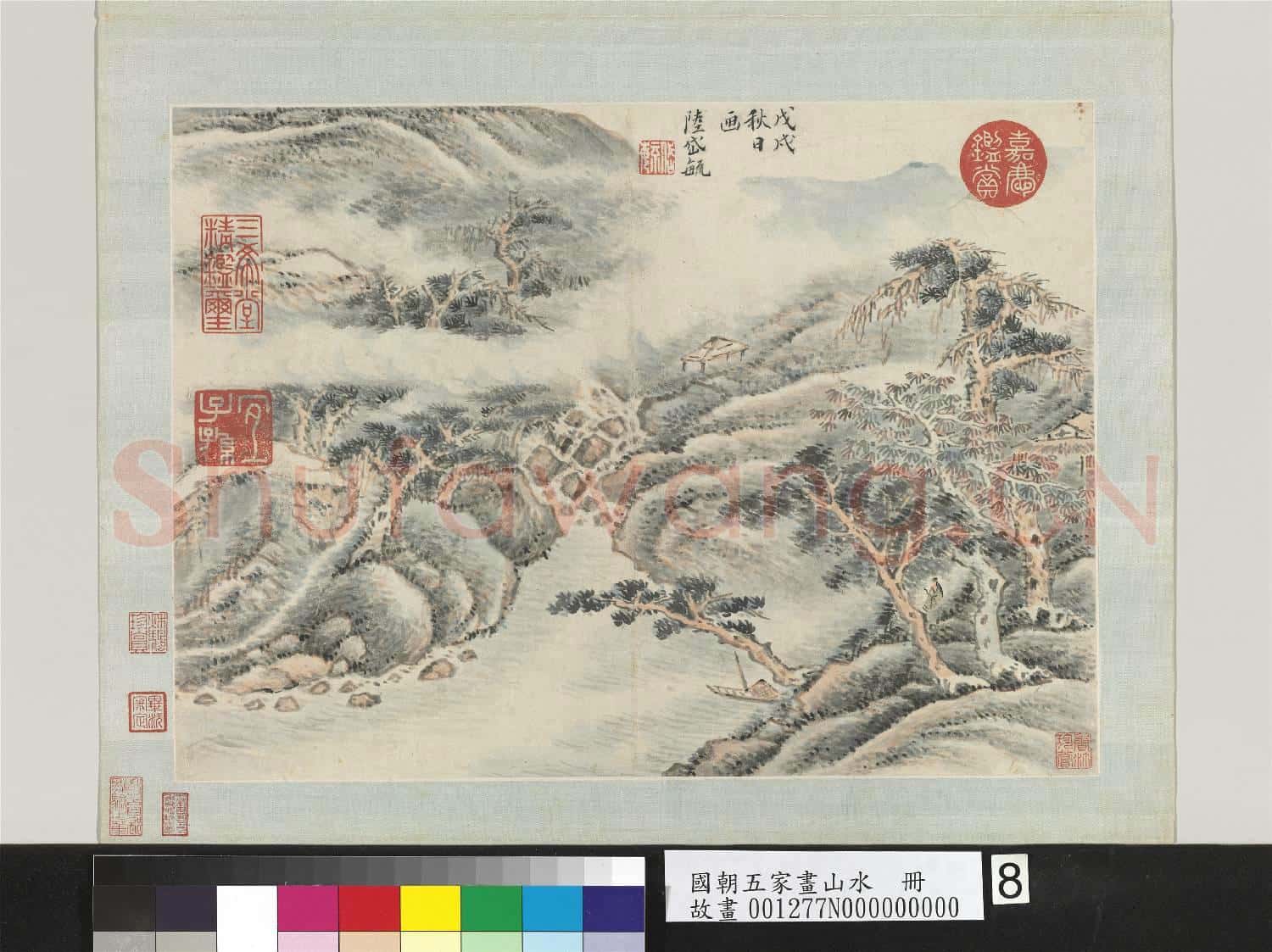 國朝五家畫山水 冊 清陸岱毓松澗流雲