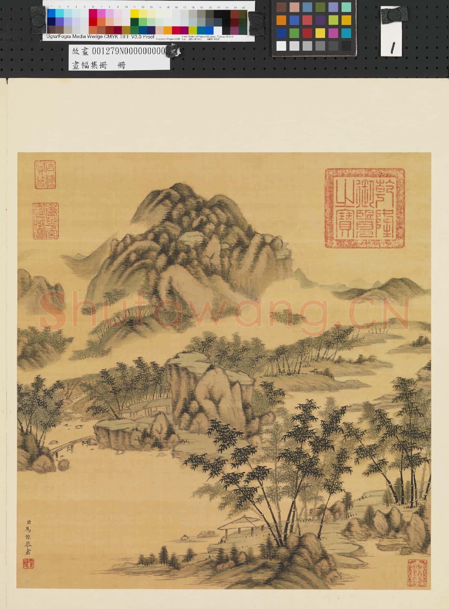 畫幅集冊 冊 清馬豫畫竹