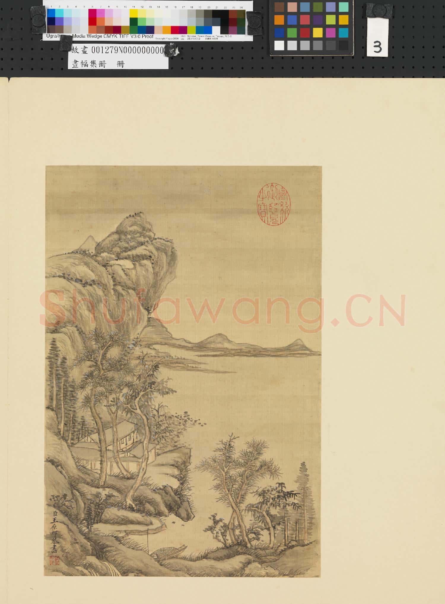 畫幅集冊 冊 清王原祁山水