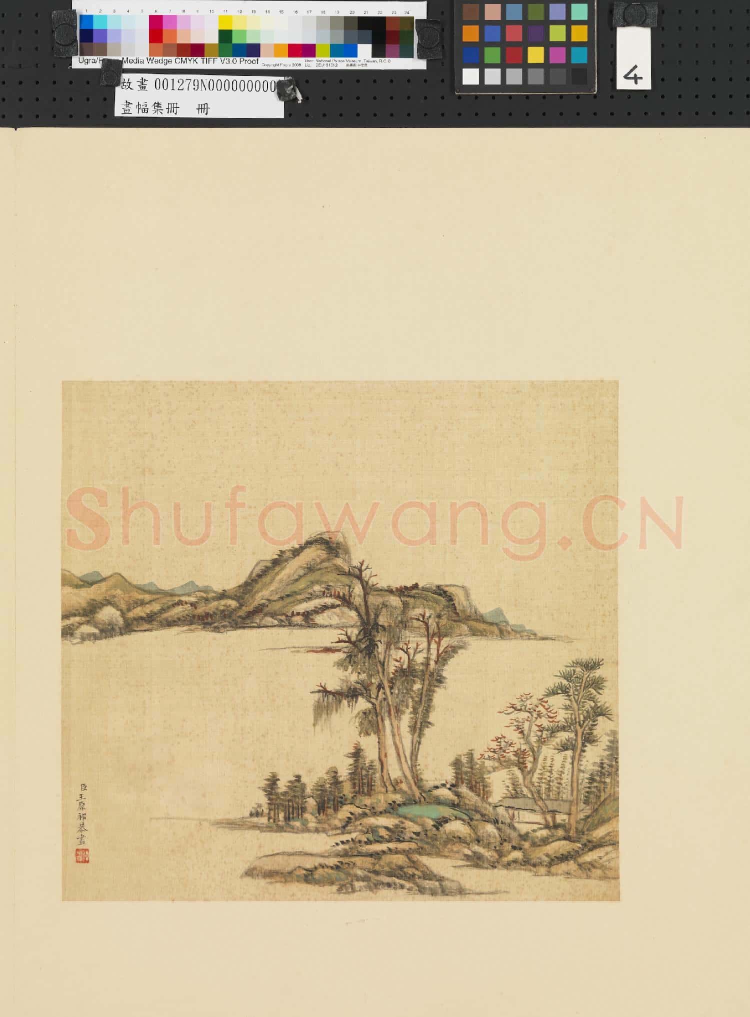 畫幅集冊 冊 清王原祁山水