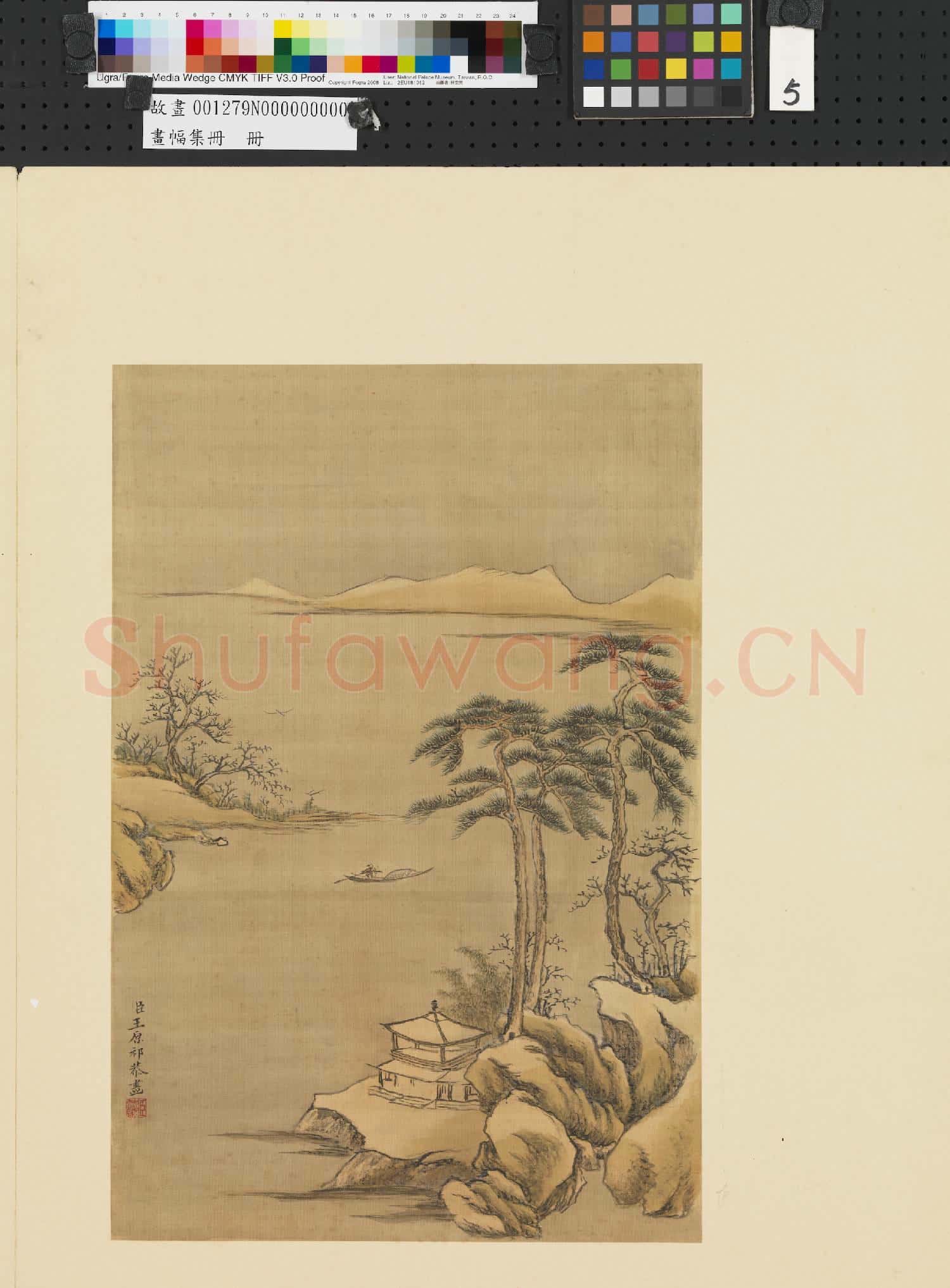 畫幅集冊 冊 清王原祁山水