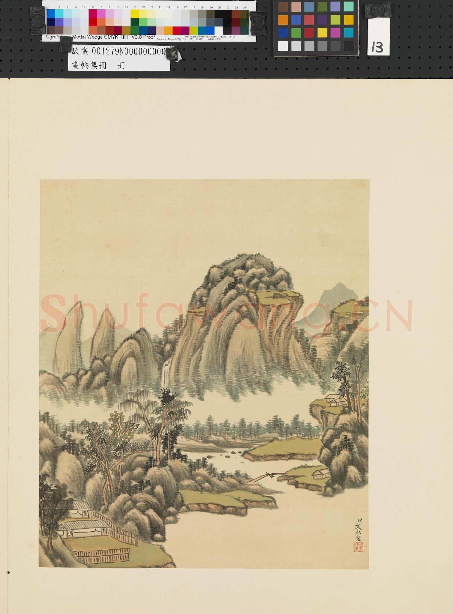 畫幅集冊 冊 清文永豐山水