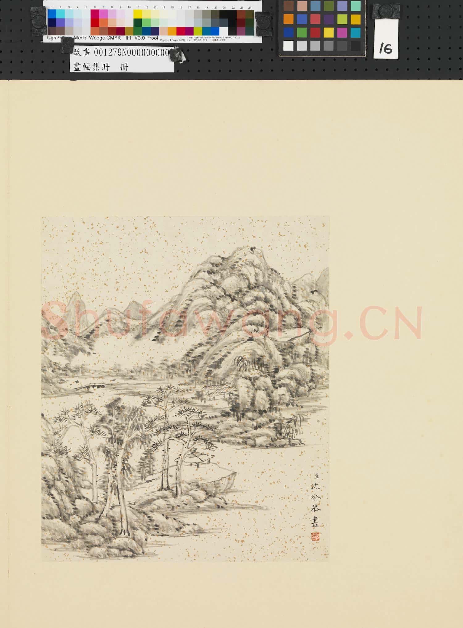 畫幅集冊 冊 清沈崳山水