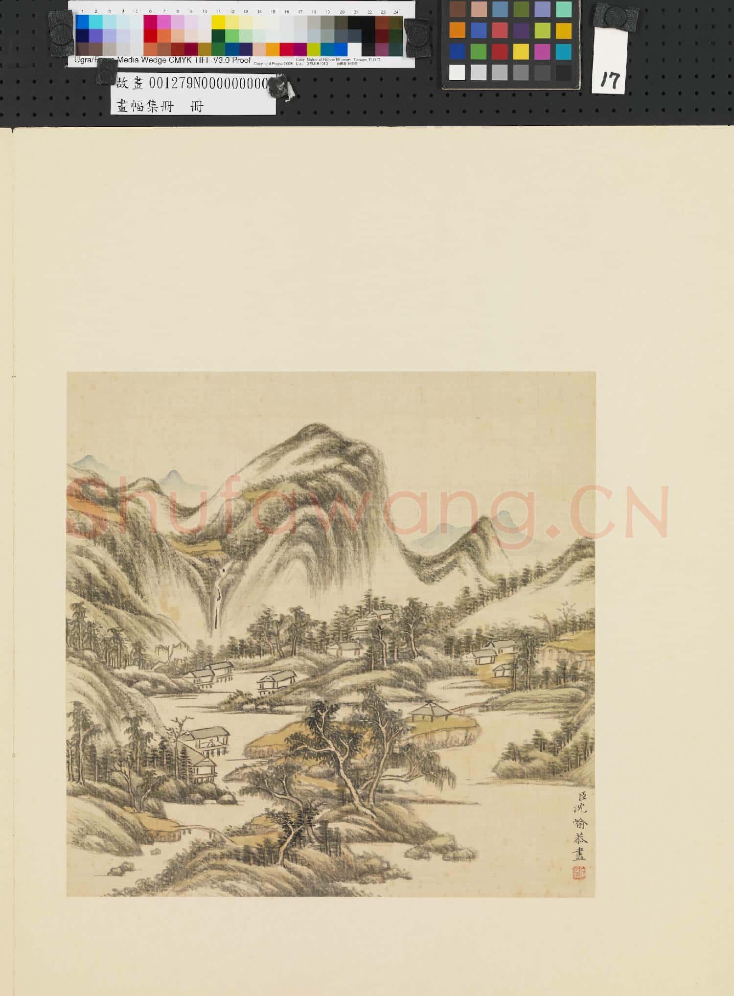 畫幅集冊 冊 清沈崳山水