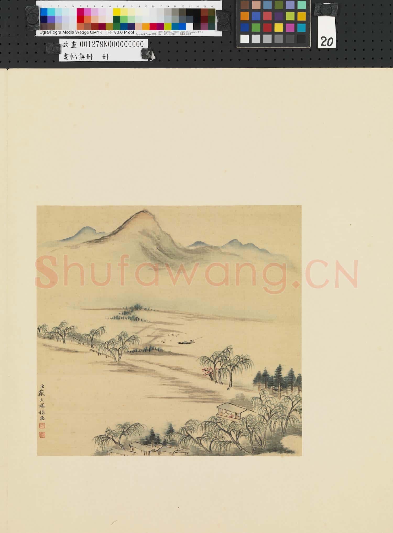 畫幅集冊 冊 清戴天瑞山水