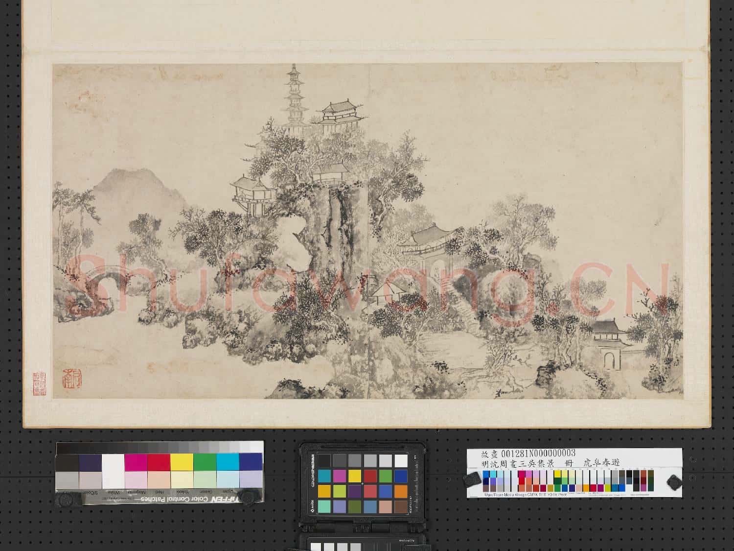 明沈周畫三吳集景 冊 虎阜春遊