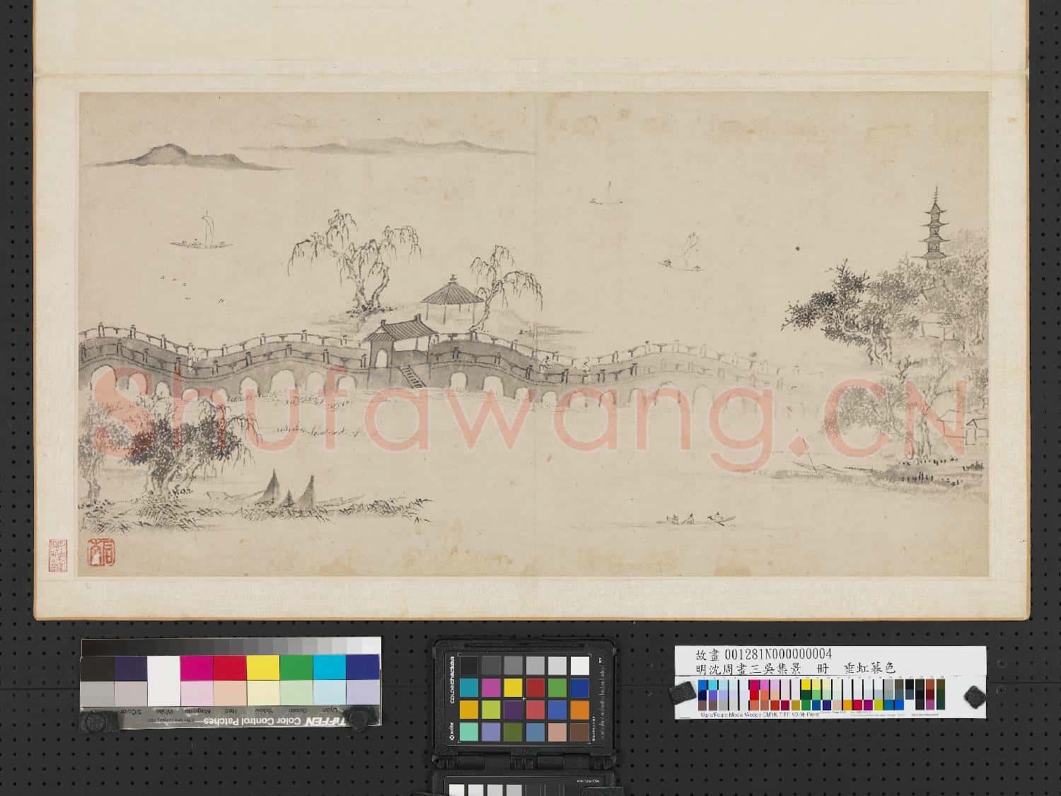明沈周畫三吳集景 冊 垂虹暮色