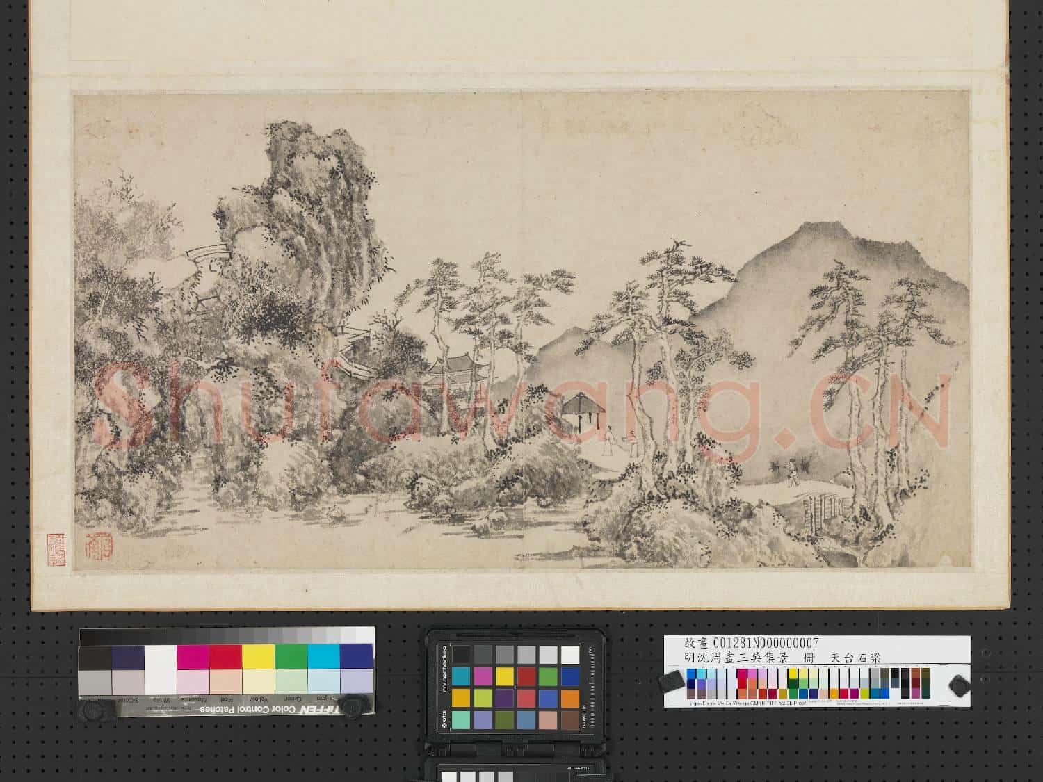 明沈周畫三吳集景 冊 天台石梁