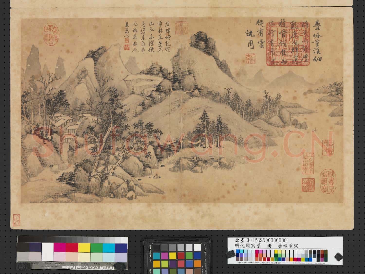 明沈周寫景 冊 疊崦重溪