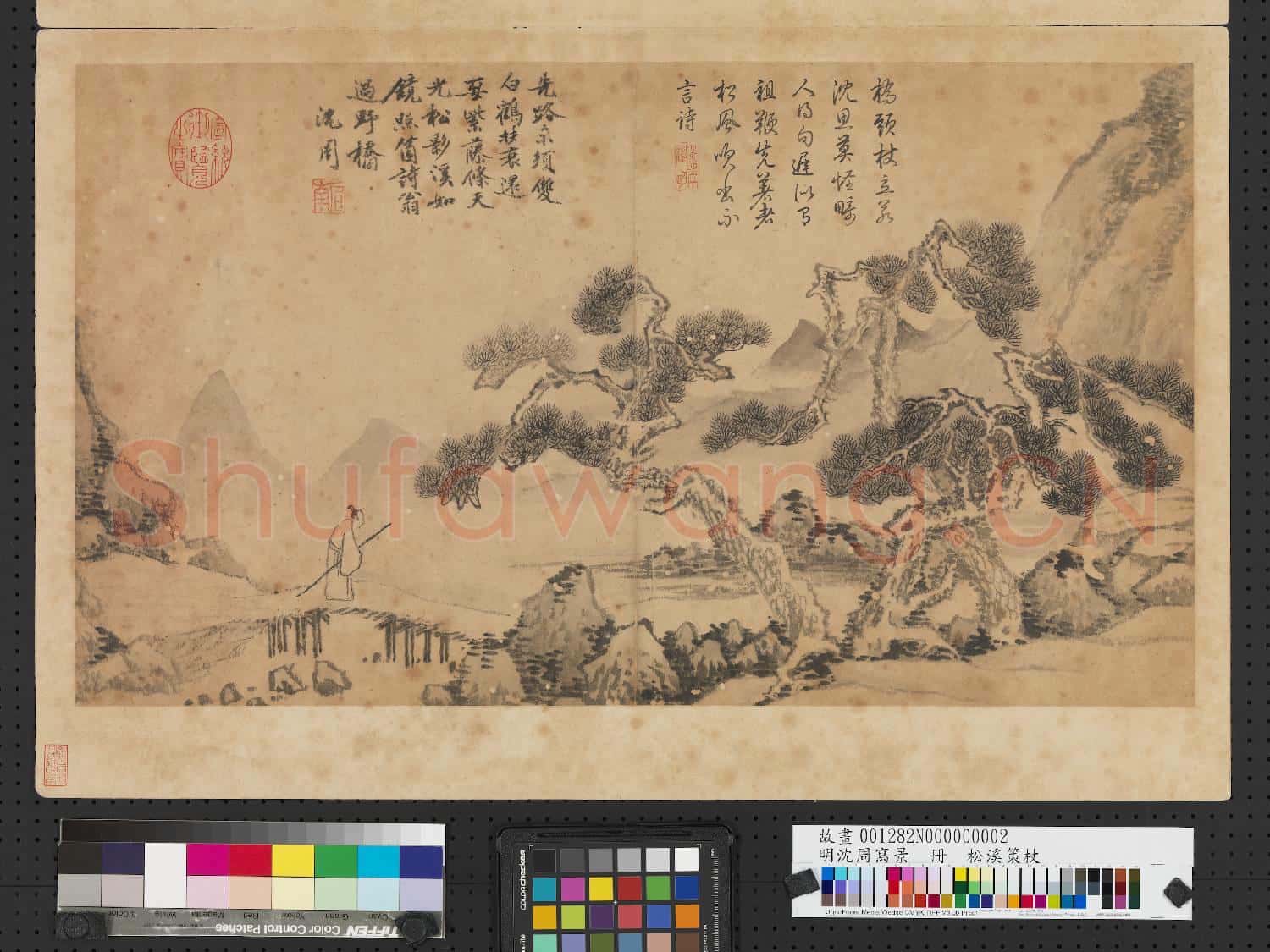 明沈周寫景 冊 松溪策杖