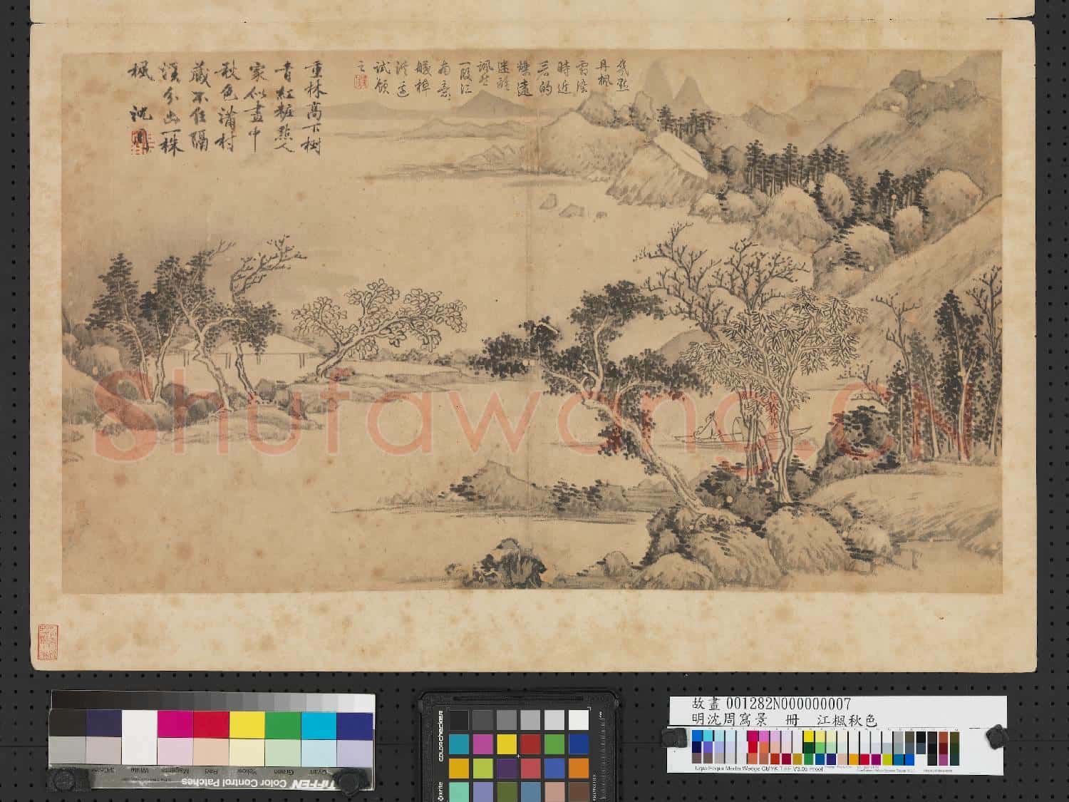 明沈周寫景 冊 江楓秋色