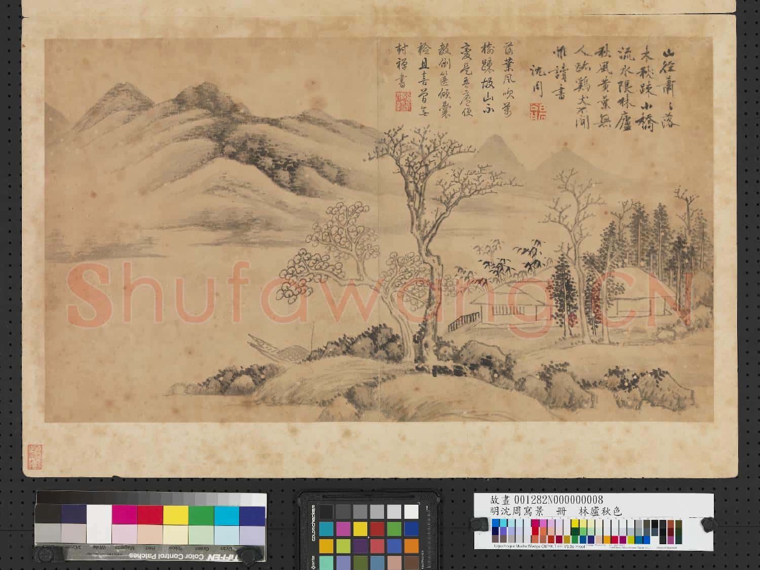 明沈周寫景 冊 林廬秋色