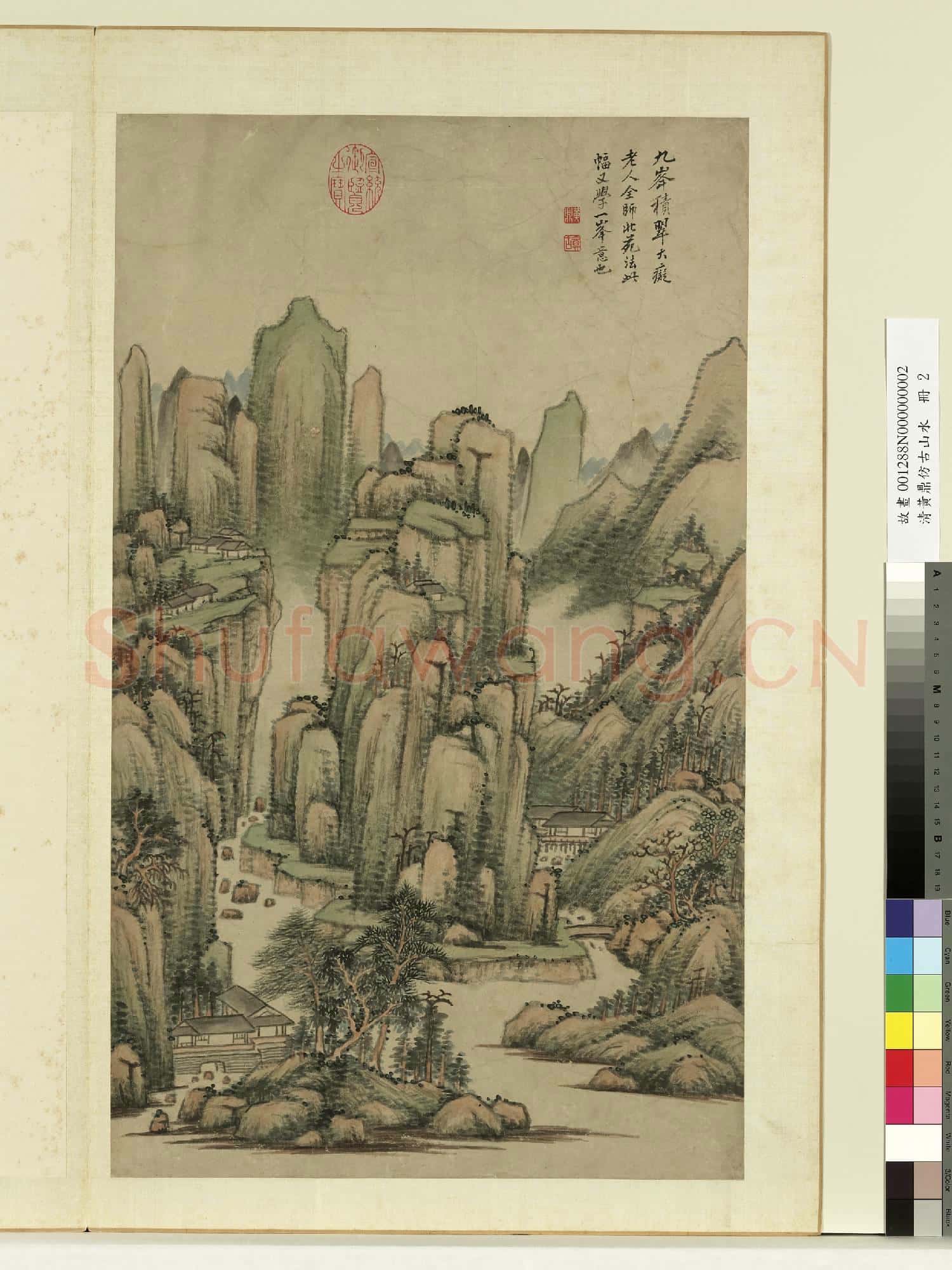 清黃鼎倣古山水 冊 倣黃公望九峰積翠