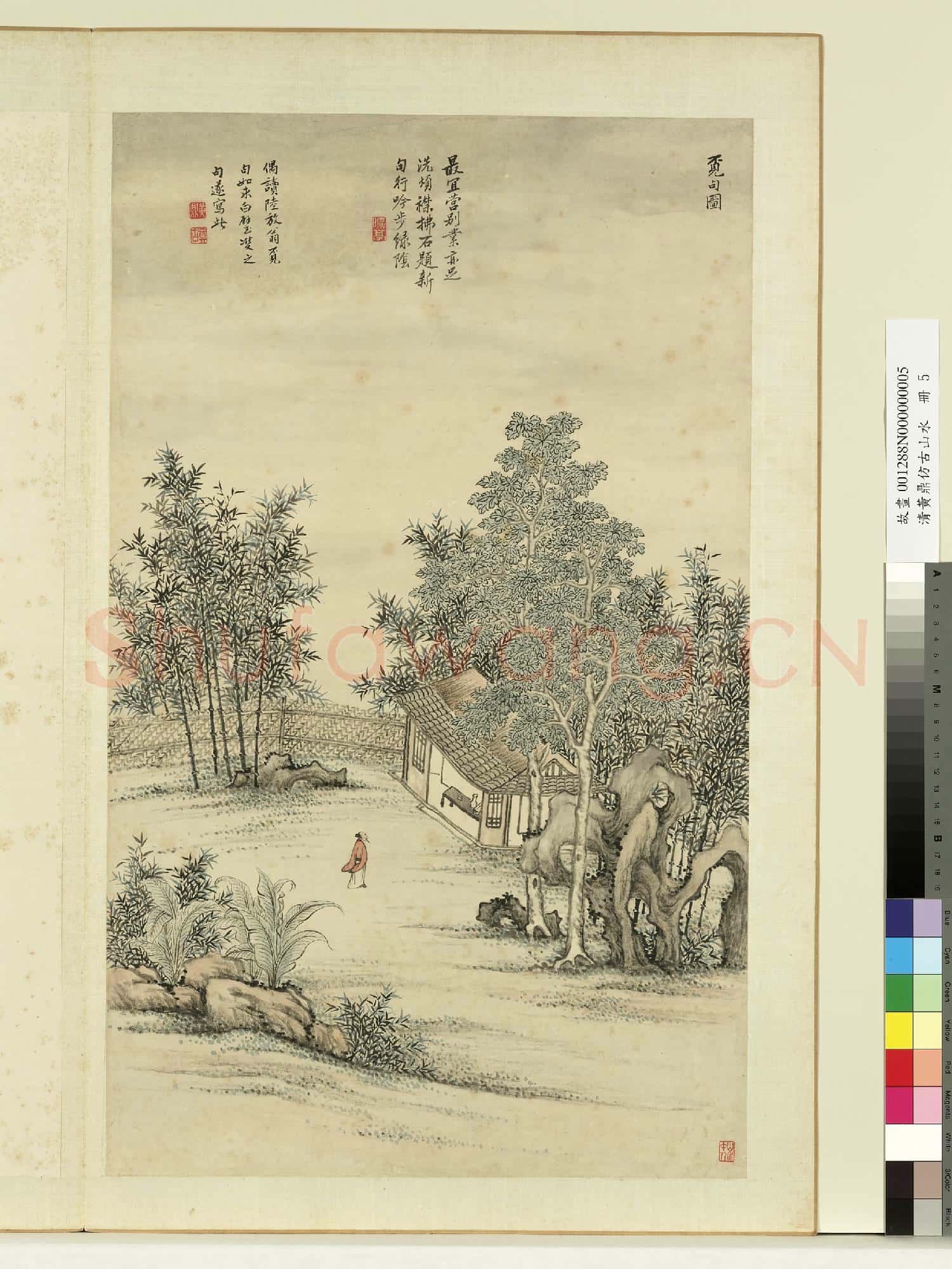 清黃鼎倣古山水 冊 覓句圖