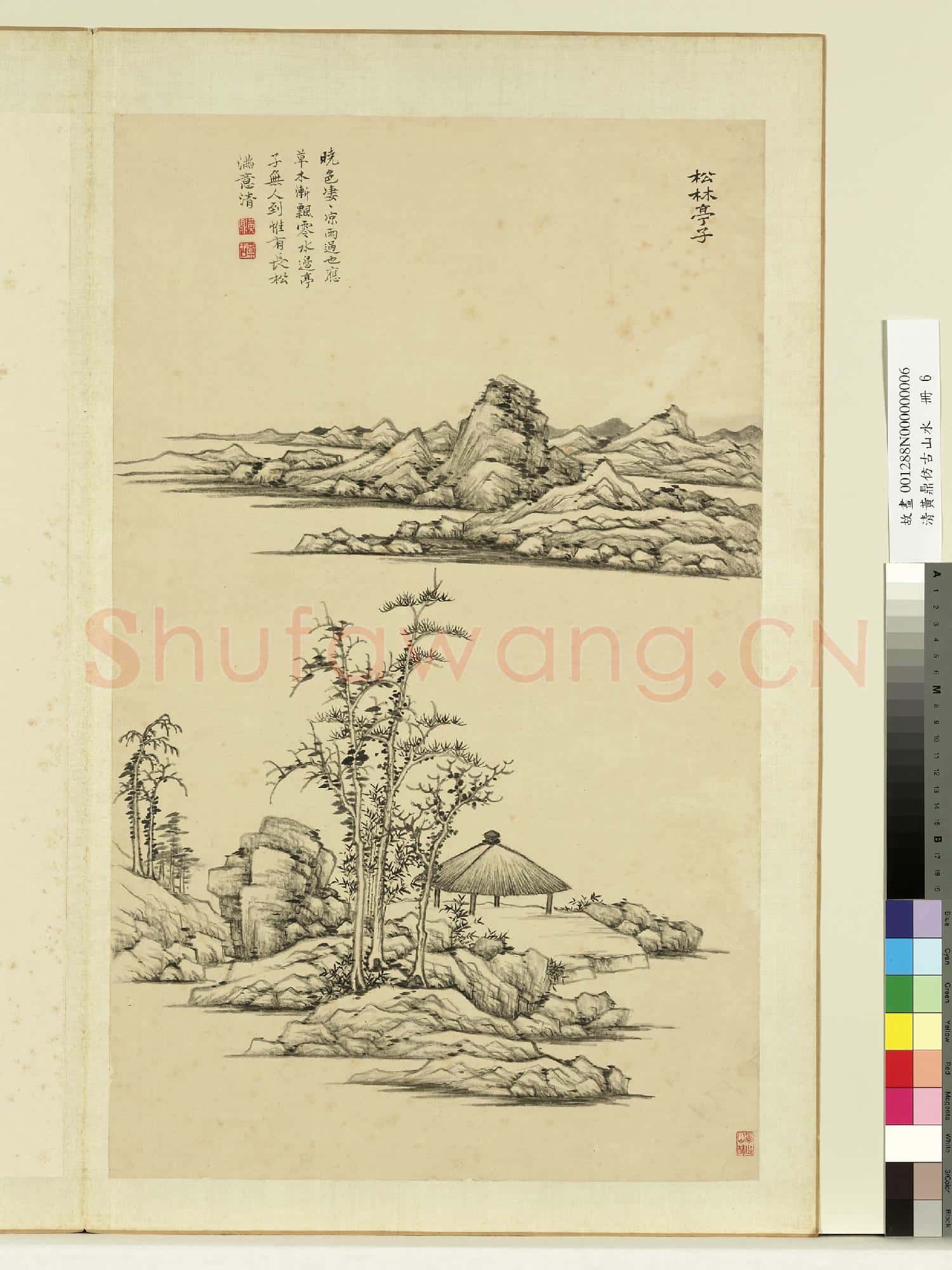清黃鼎倣古山水 冊 松林亭子