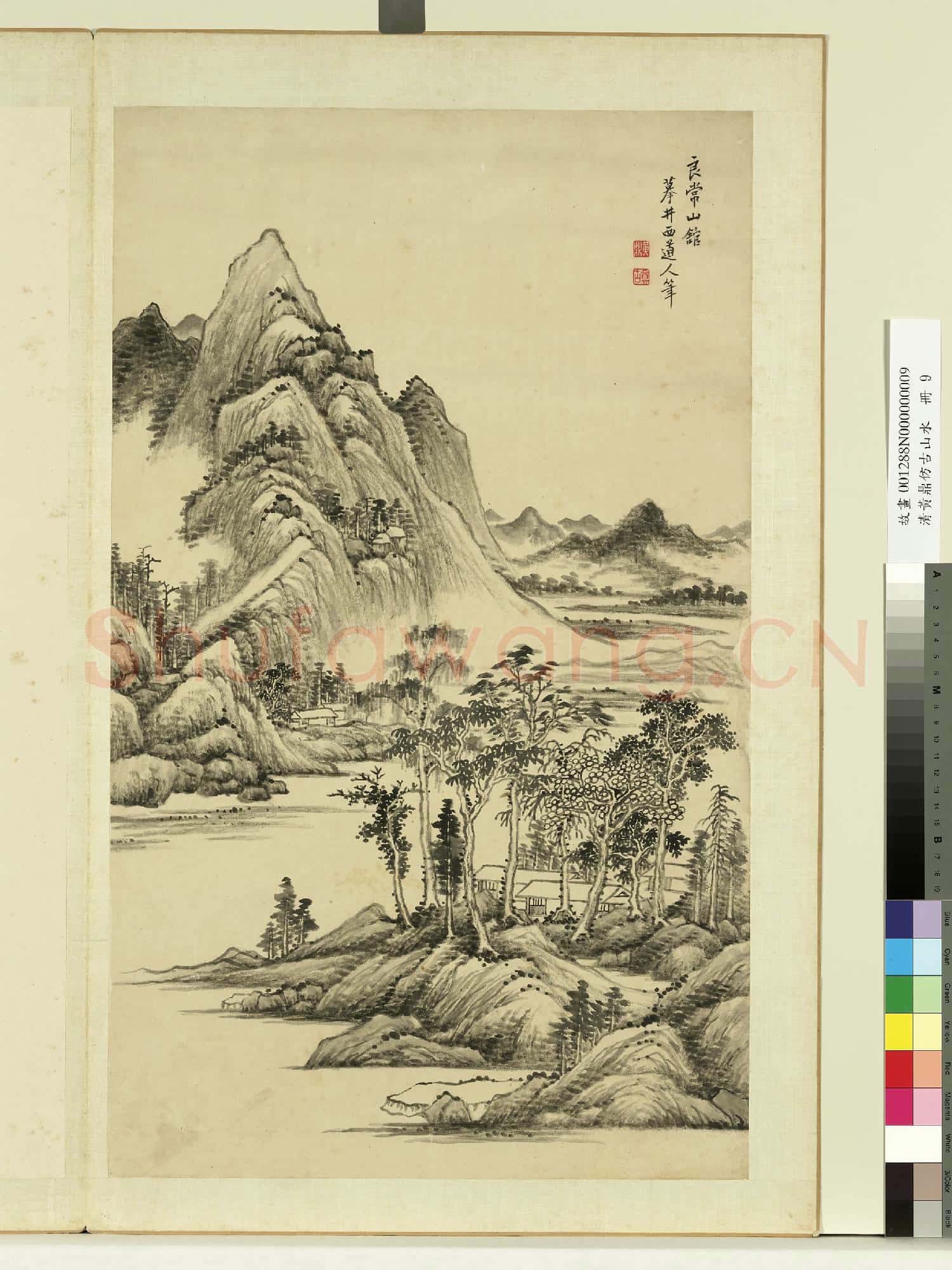 清黃鼎倣古山水 冊 良常山館
