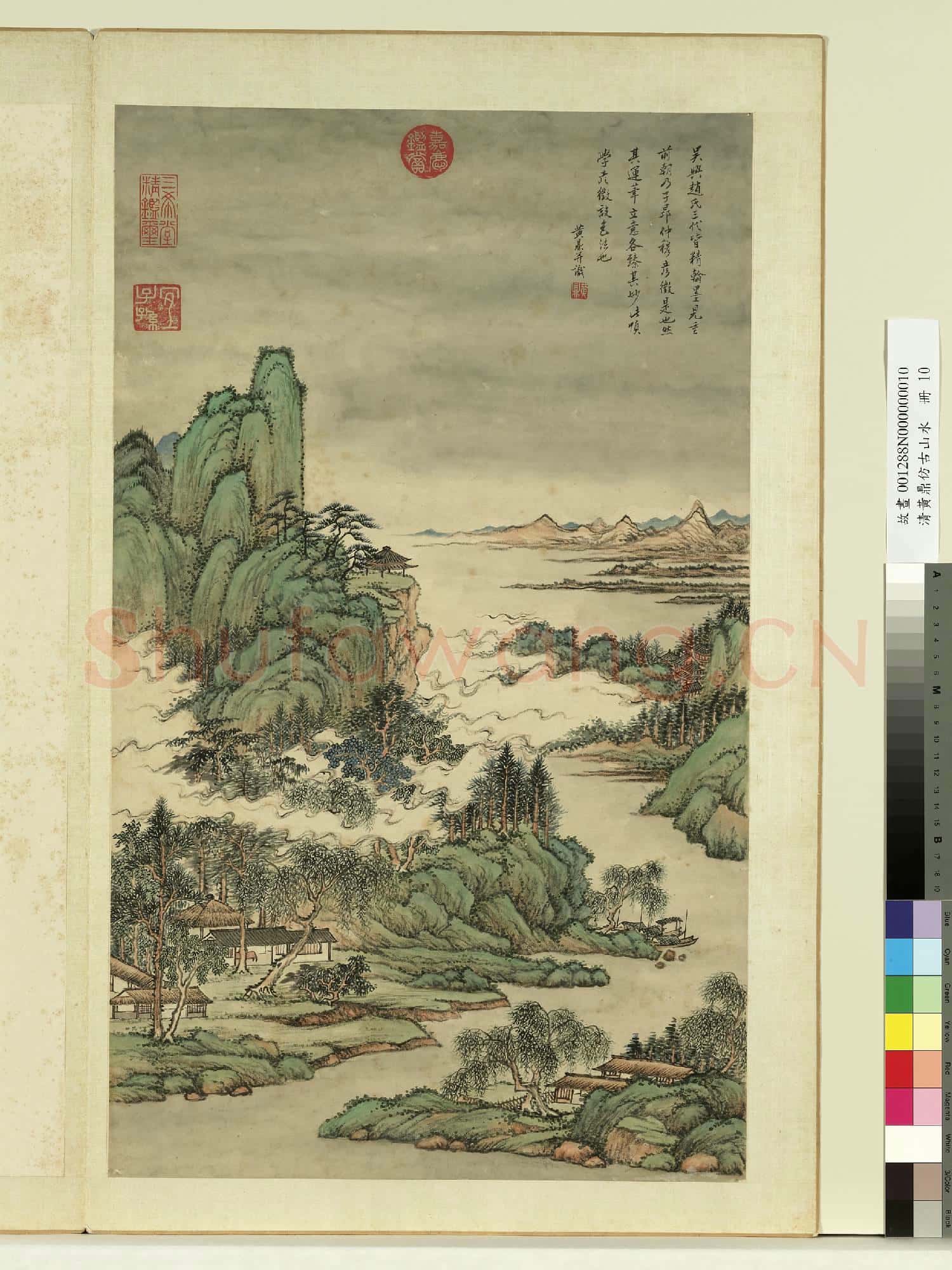 清黃鼎倣古山水.冊.學趙彥徵設色故畫