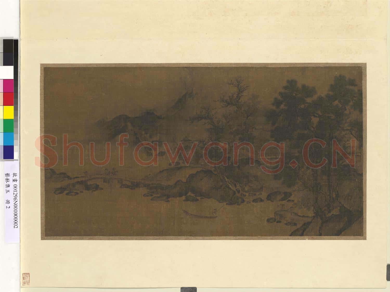 藝林集玉 冊 無款秋溪待渡圖