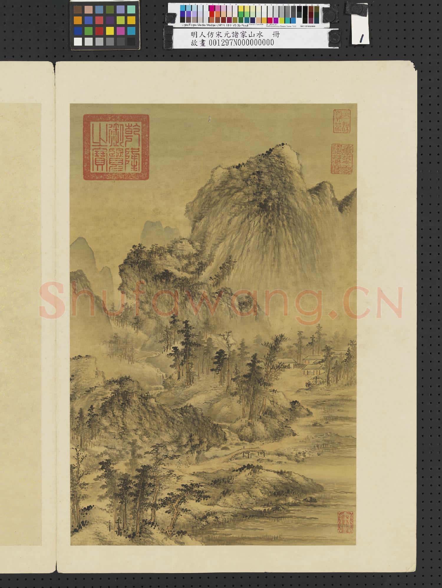 明人仿宋元諸家山水 冊 溪山杖履