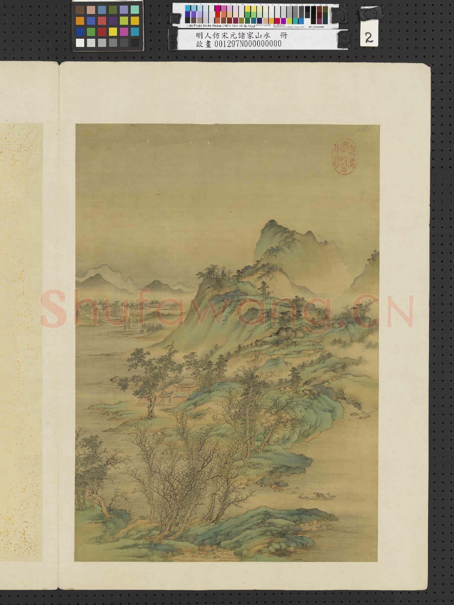 明人仿宋元諸家山水 冊 碧波橫涉