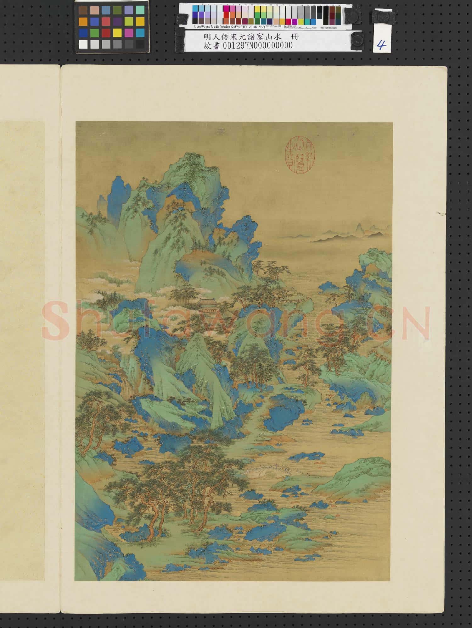 明人仿宋元諸家山水 冊 深山樓觀