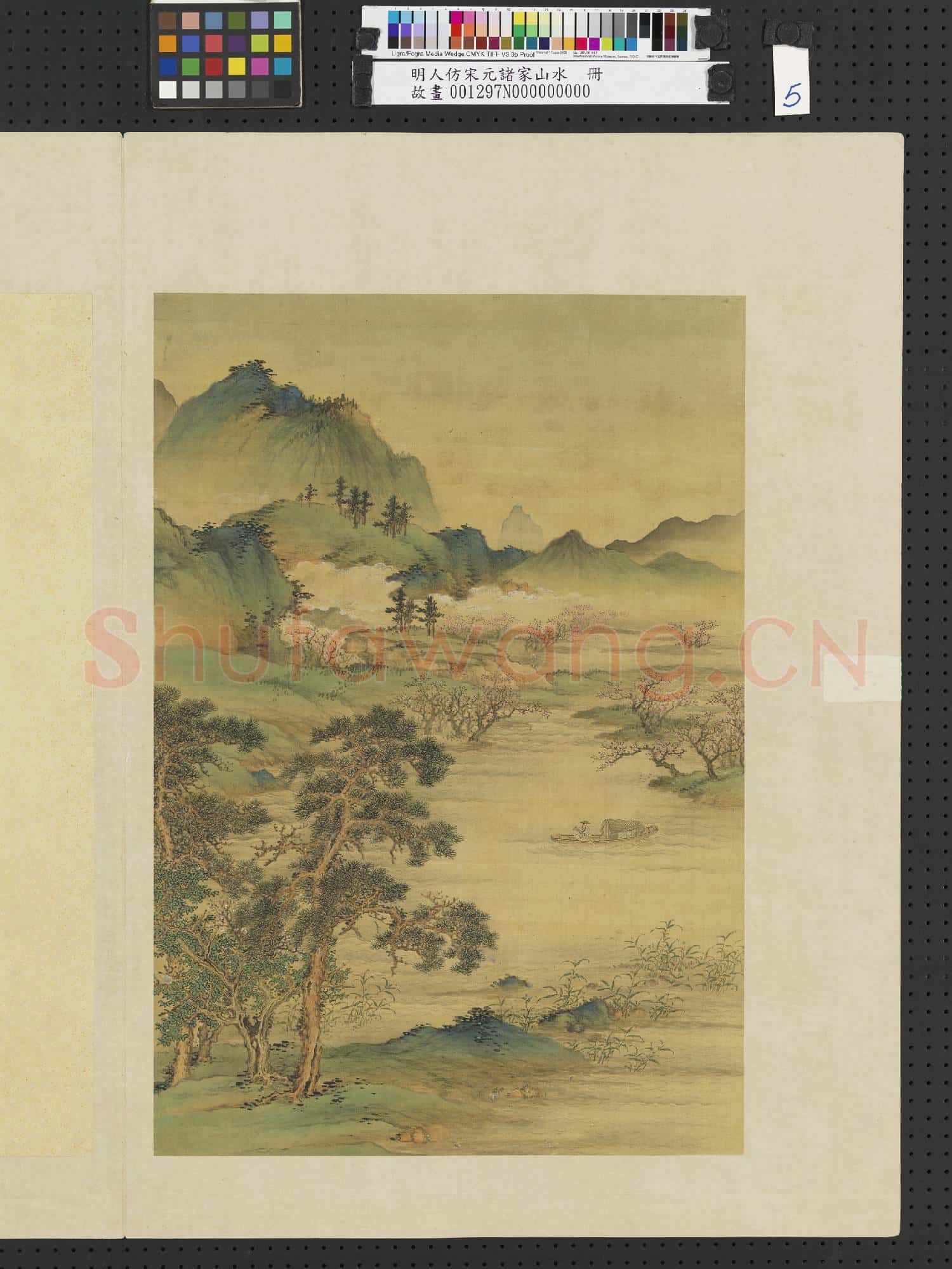 明人仿宋元諸家山水 冊 清溪泛棹