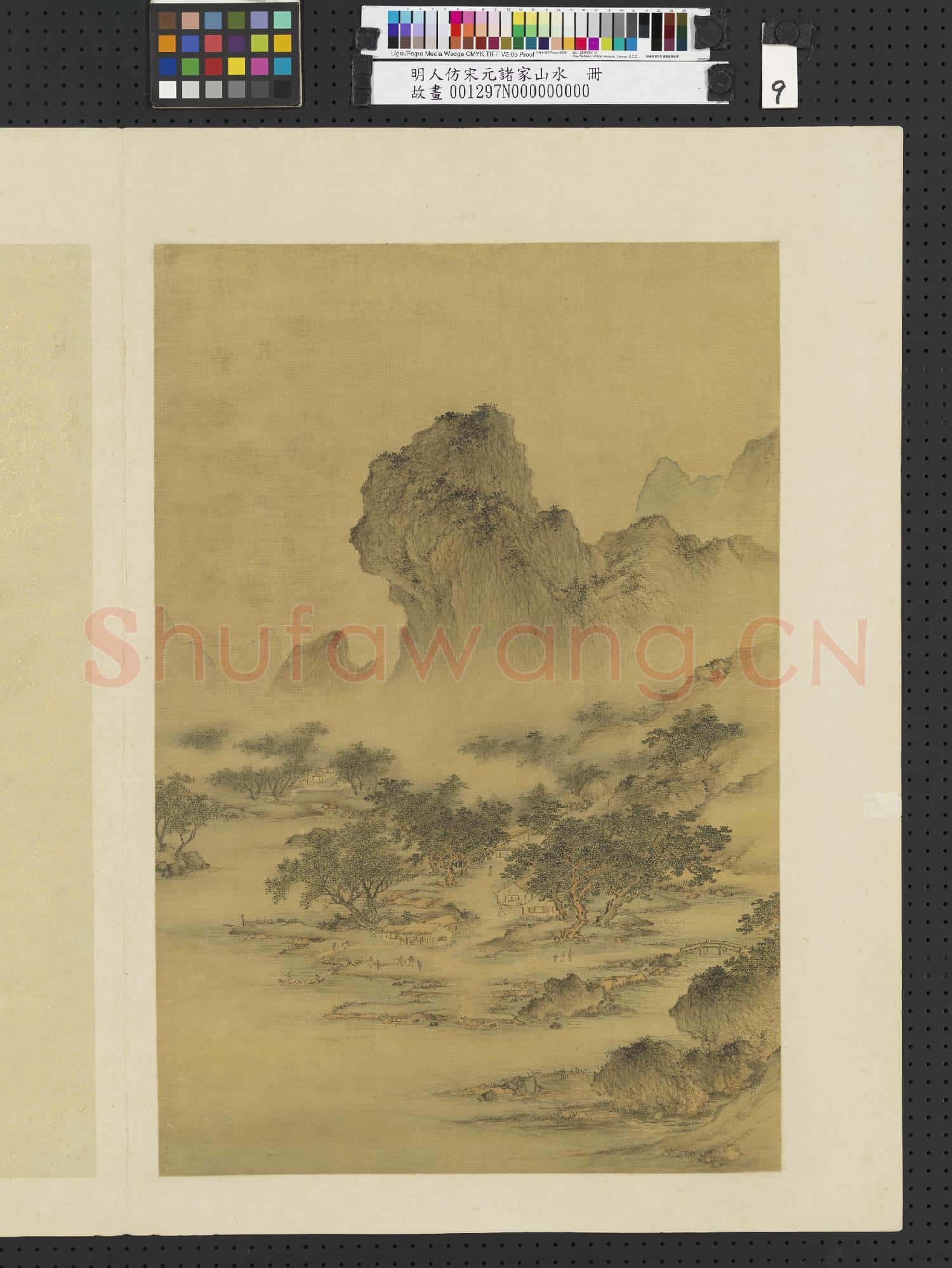 明人仿宋元諸家山水 冊 江村峻嶺