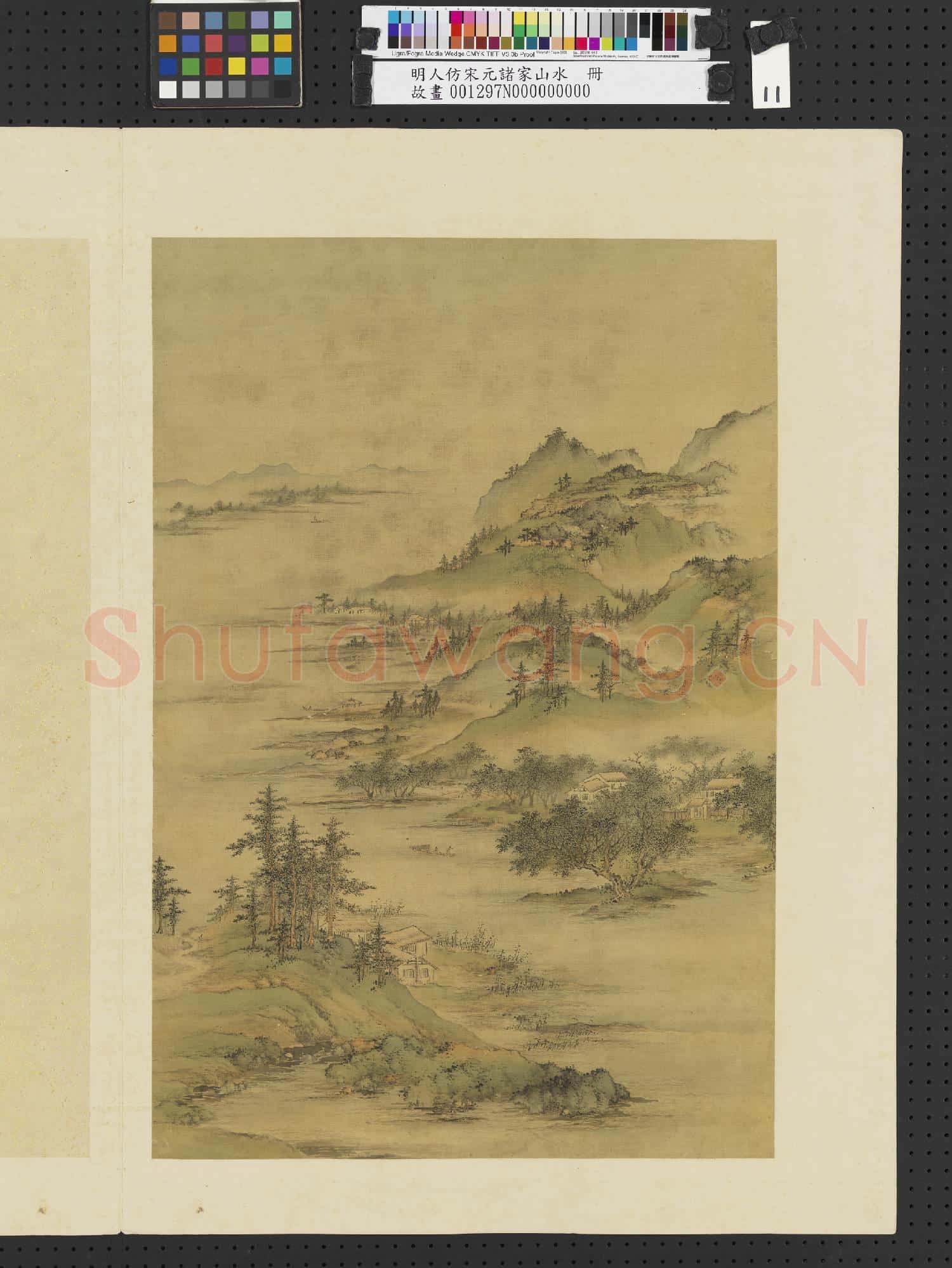 明人仿宋元諸家山水 冊 江村遠岸