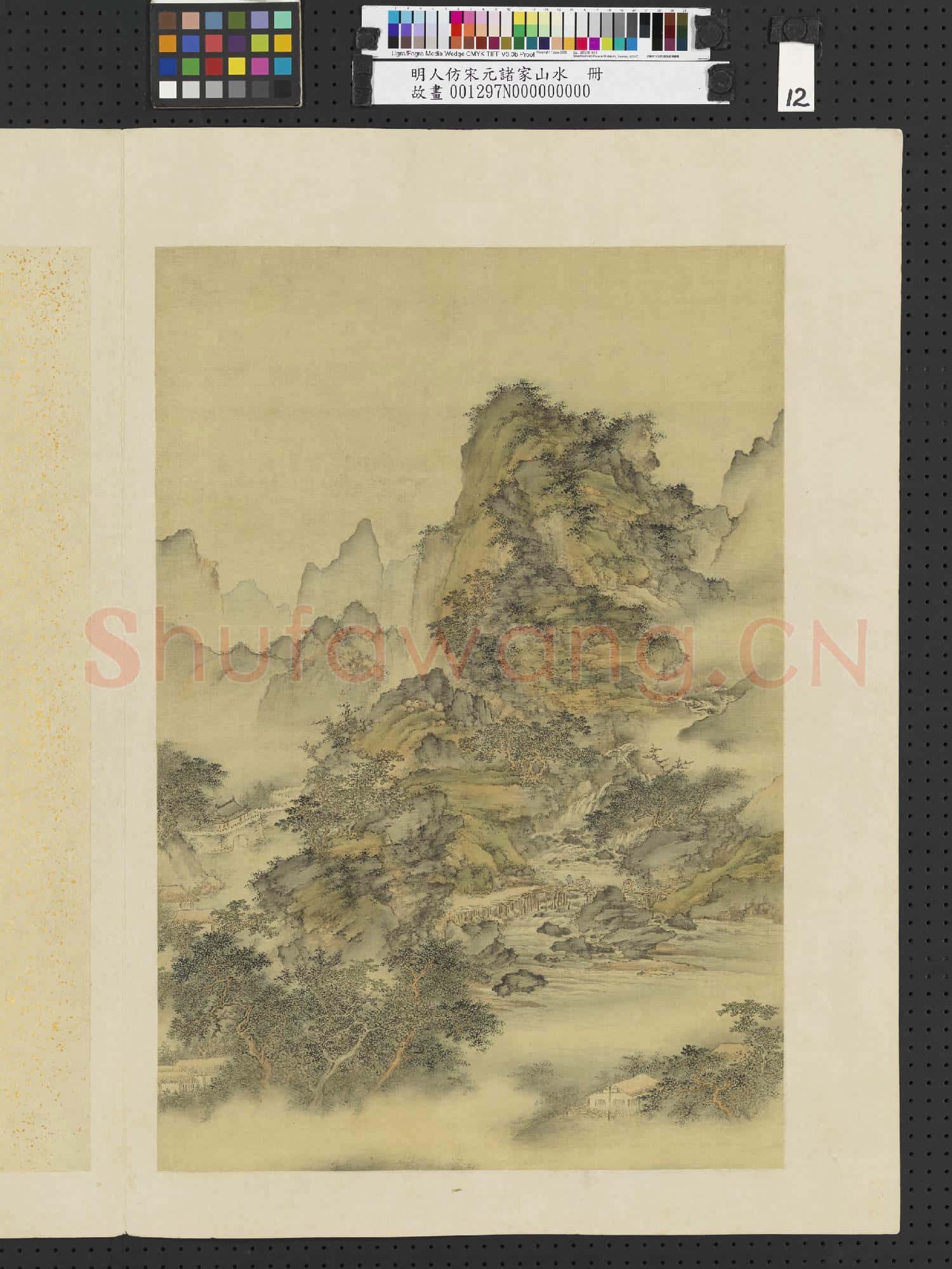 明人仿宋元諸家山水 冊 溪橋歸渡