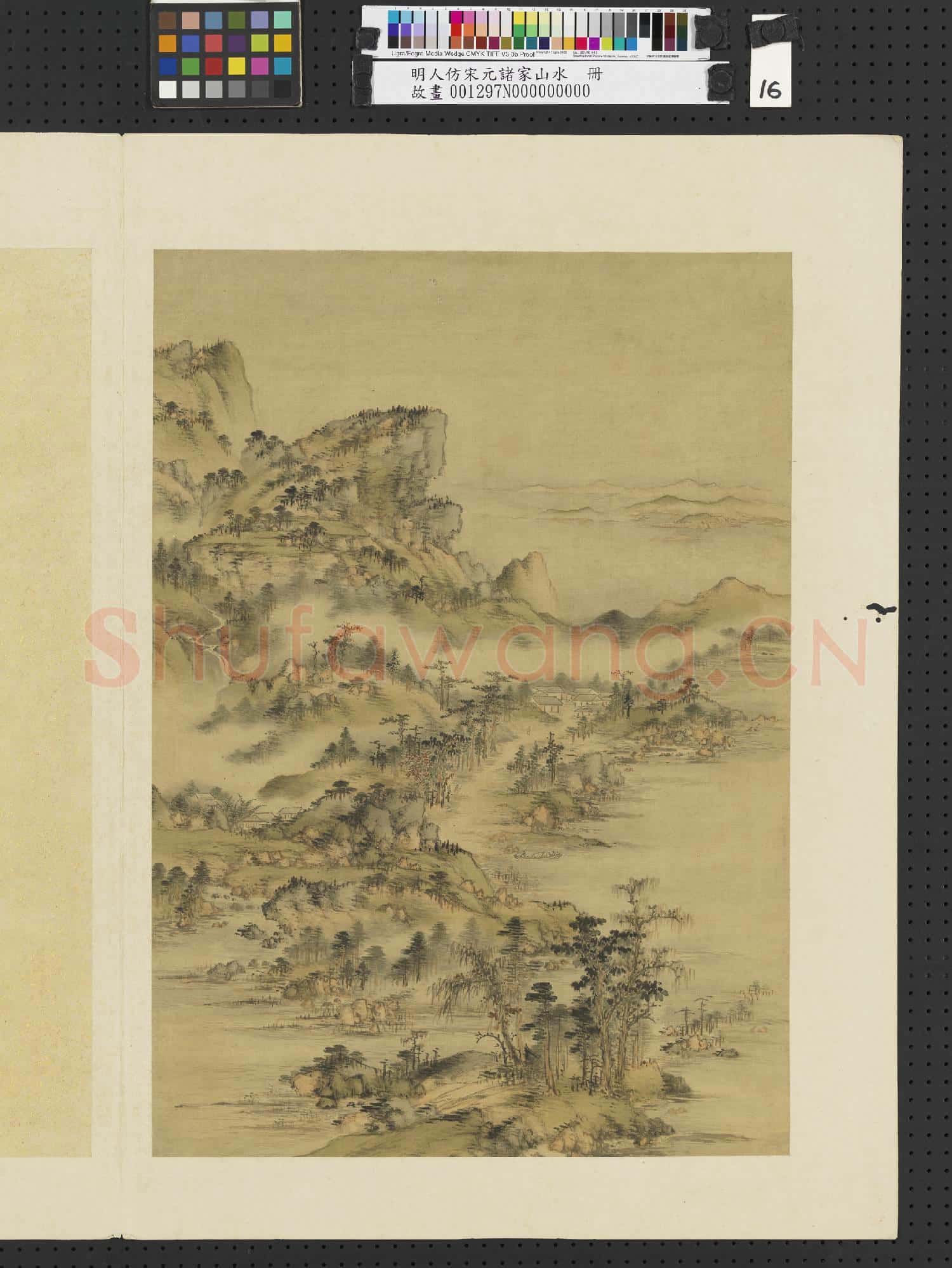 明人仿宋元諸家山水 冊 溪山煙靄