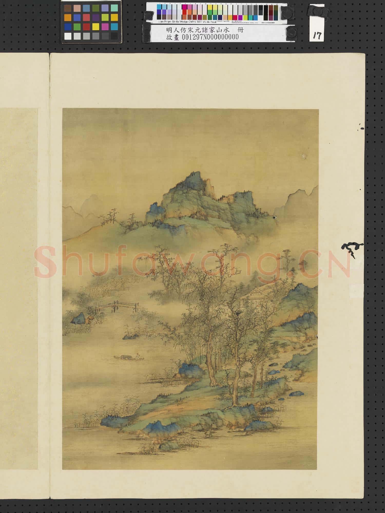明人仿宋元諸家山水 冊 雲溪泛舟