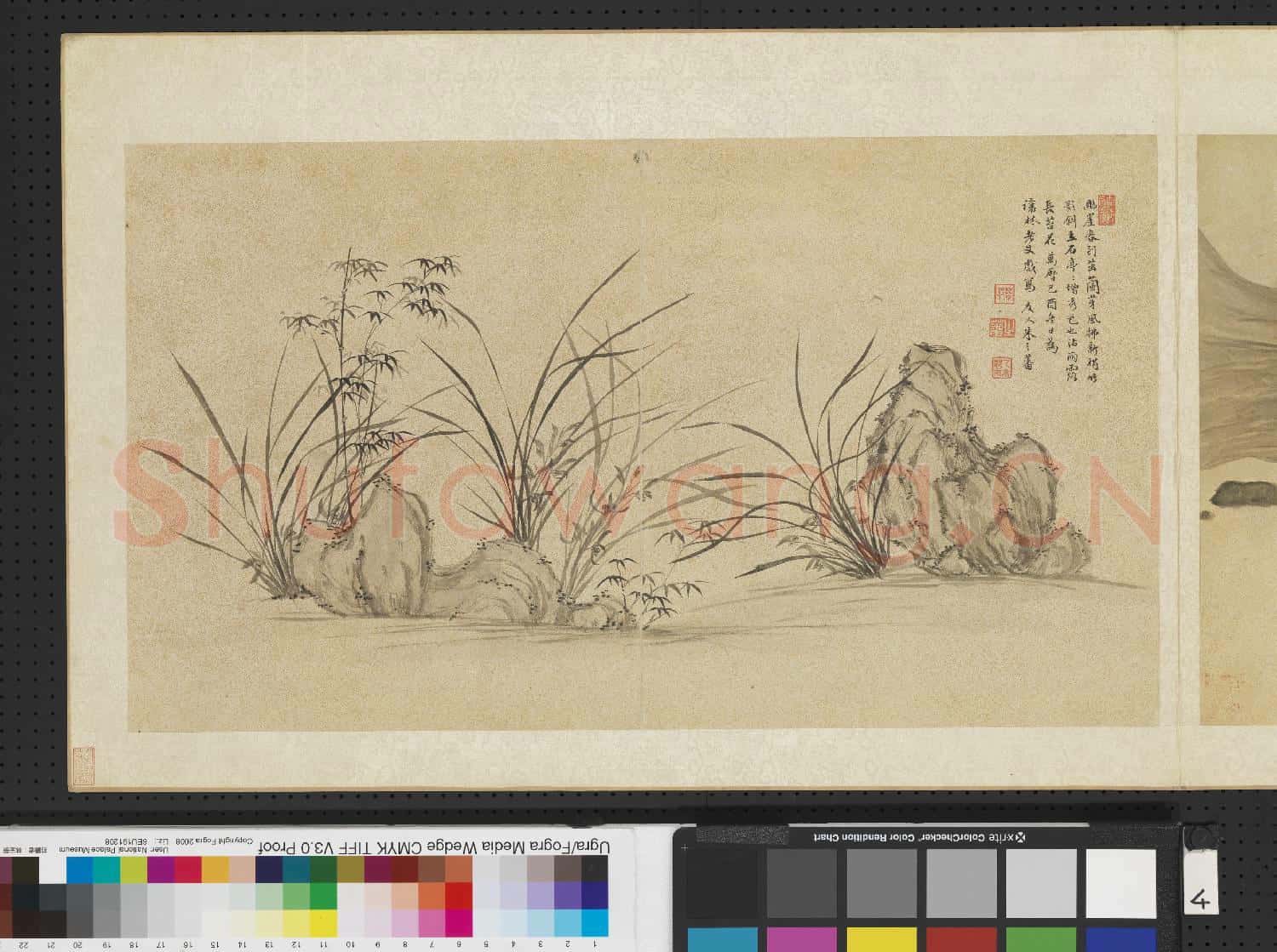 明人畫幅集冊 冊 明韓尼觀泉圖