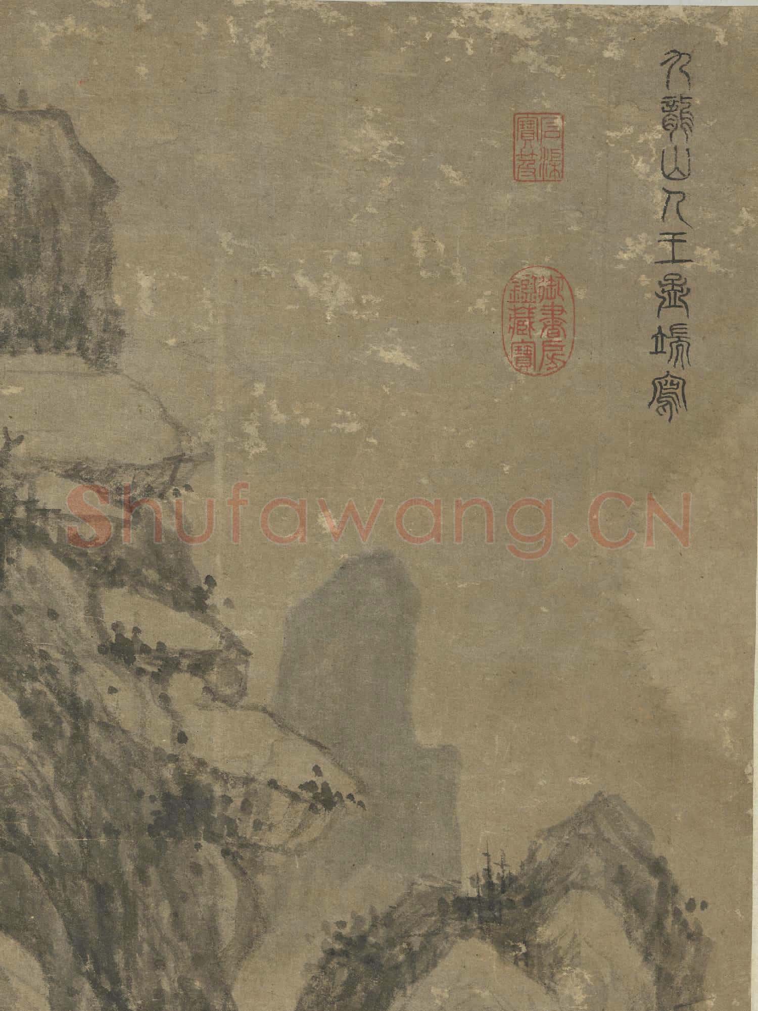明王紱溪亭高話圖 軸