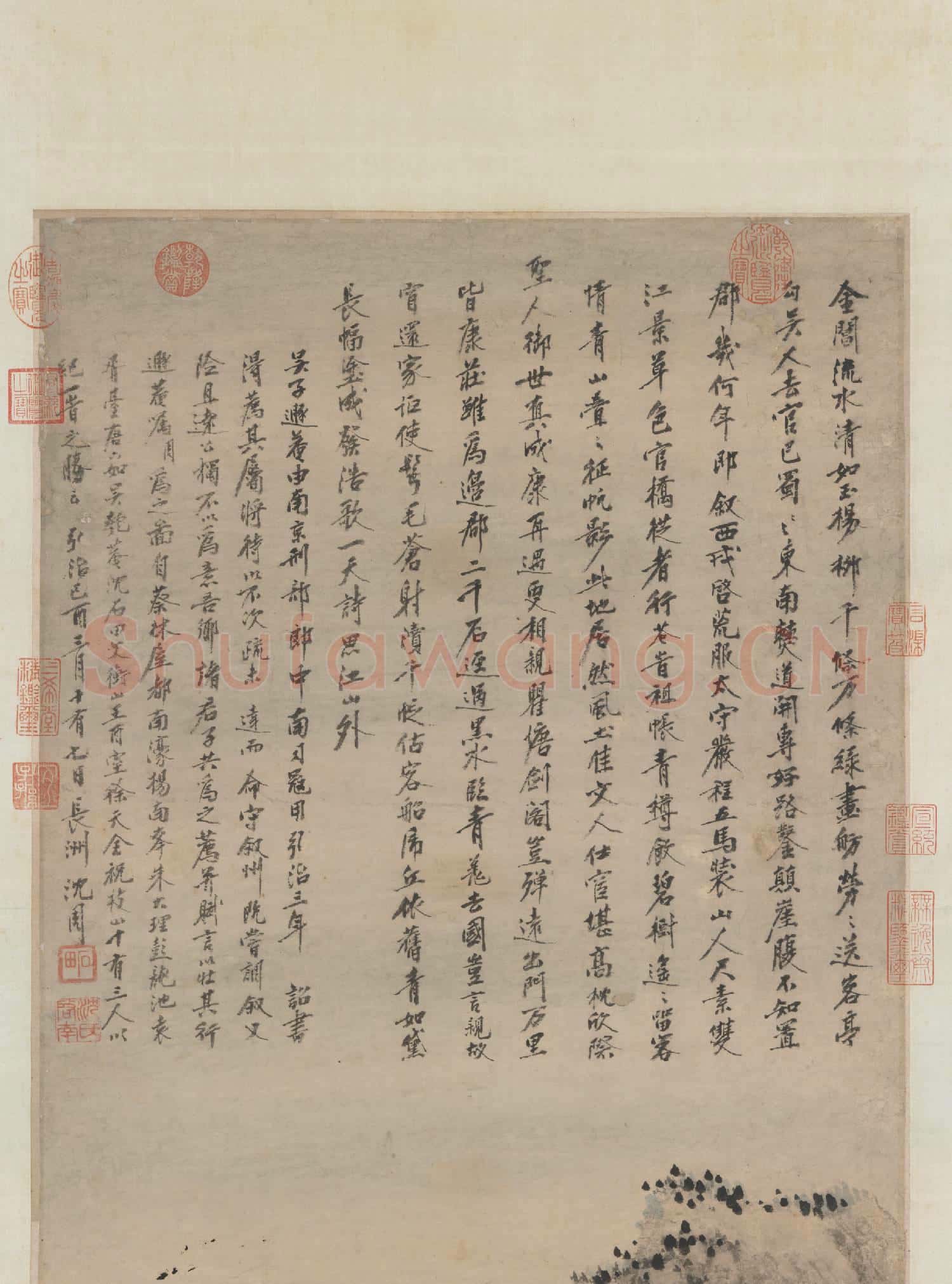 明沈周名賢雅集圖 軸