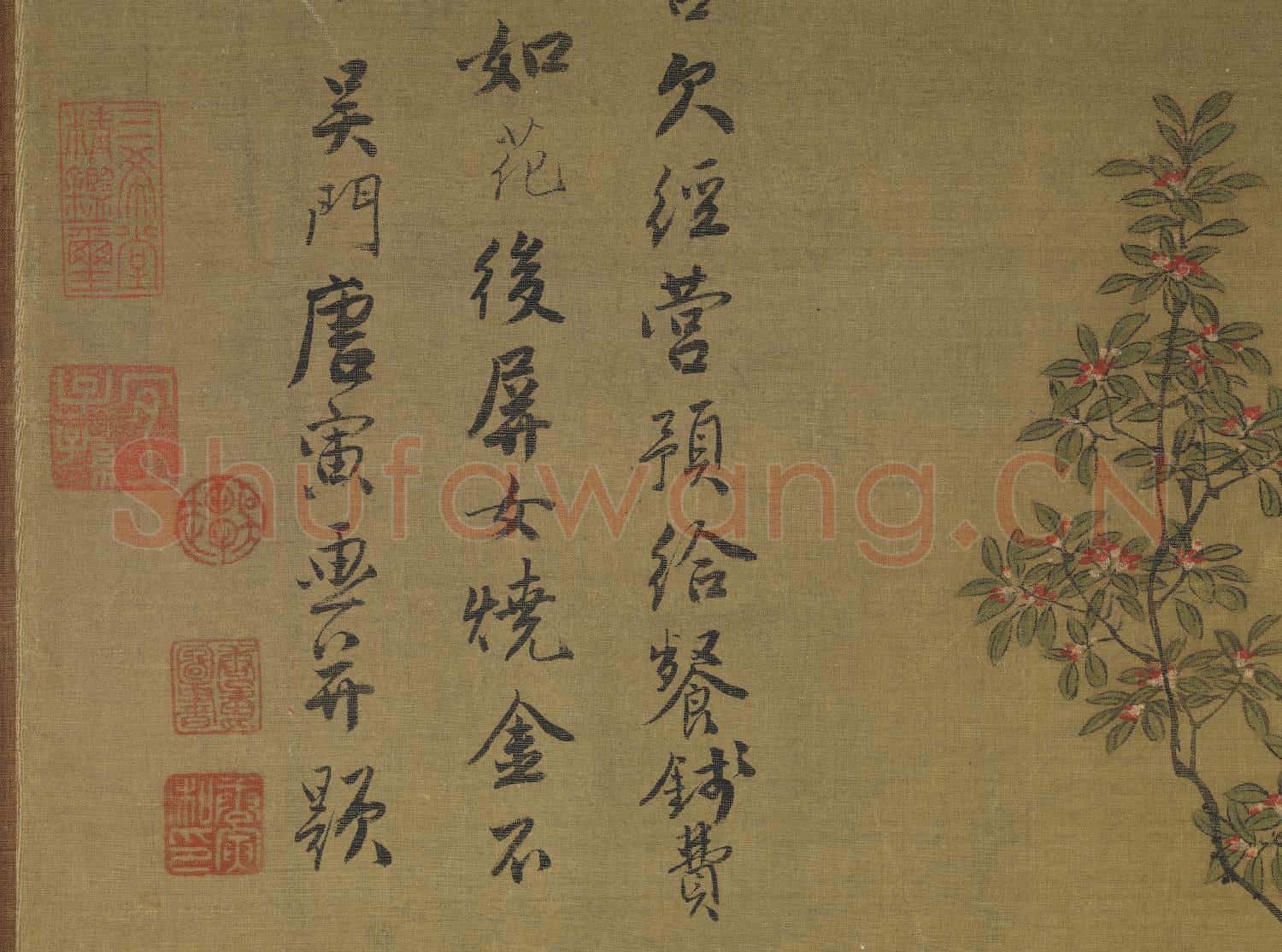 明唐寅畫韓熙載夜宴圖 軸