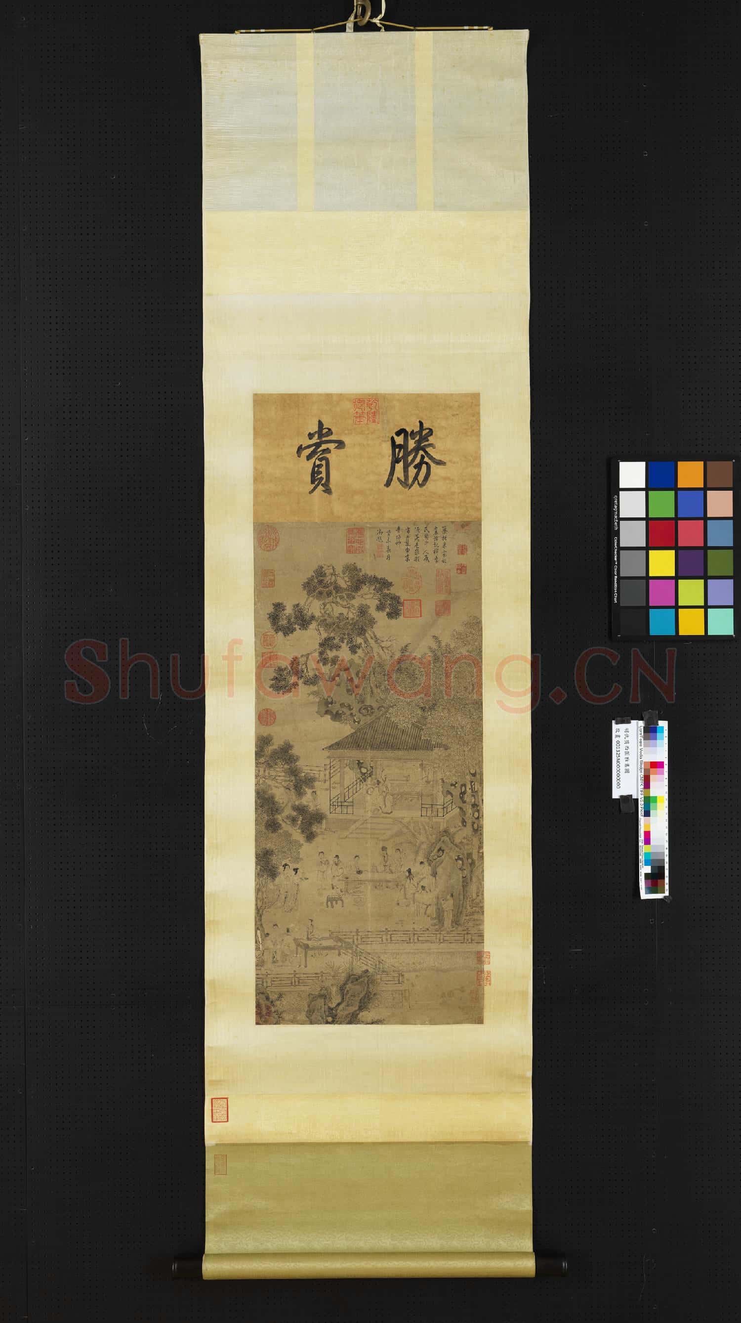 明仇英西園雅集圖 軸
