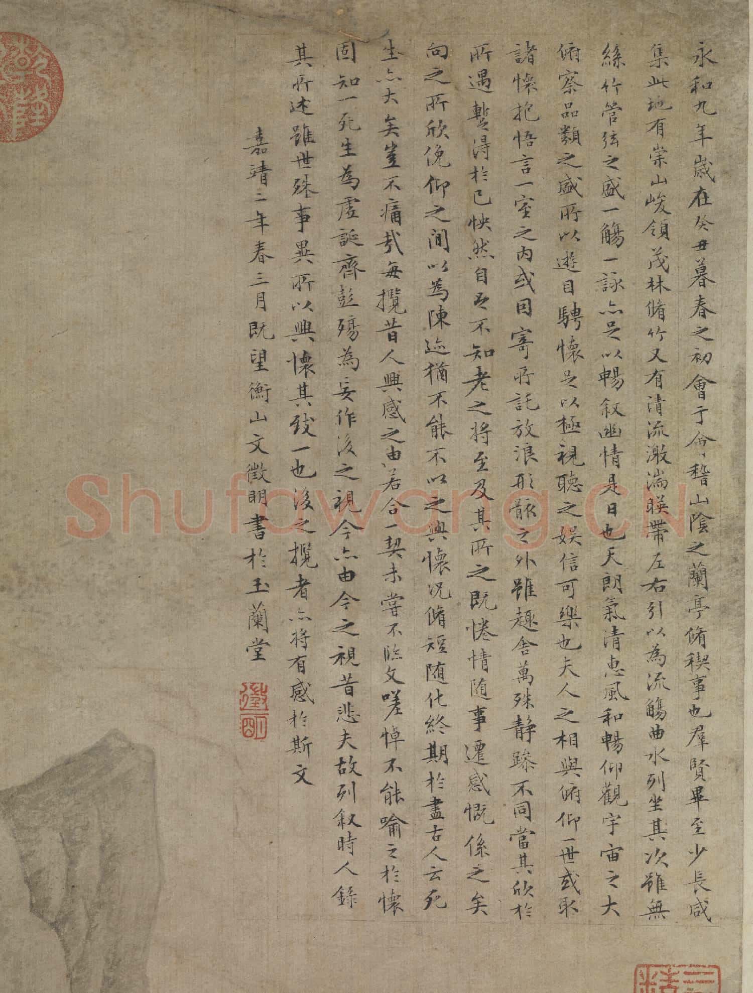明文徵明蘭亭修禊圖 軸